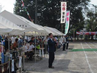 高萩北地区体育祭の写真
