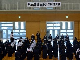 第39回日高市少年剣道大会の写真1
