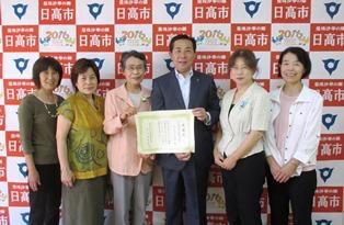 埼玉県精神保健福祉協会長表彰の写真