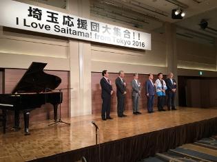 埼玉応援団大集合！！ I Love Saitama! from Tokyo 2016の写真1