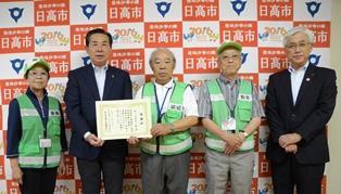 「萩っ子見守り隊」の皆さんが、埼玉県防犯のまちづくり推進会議から感謝状を受章したときの写真
