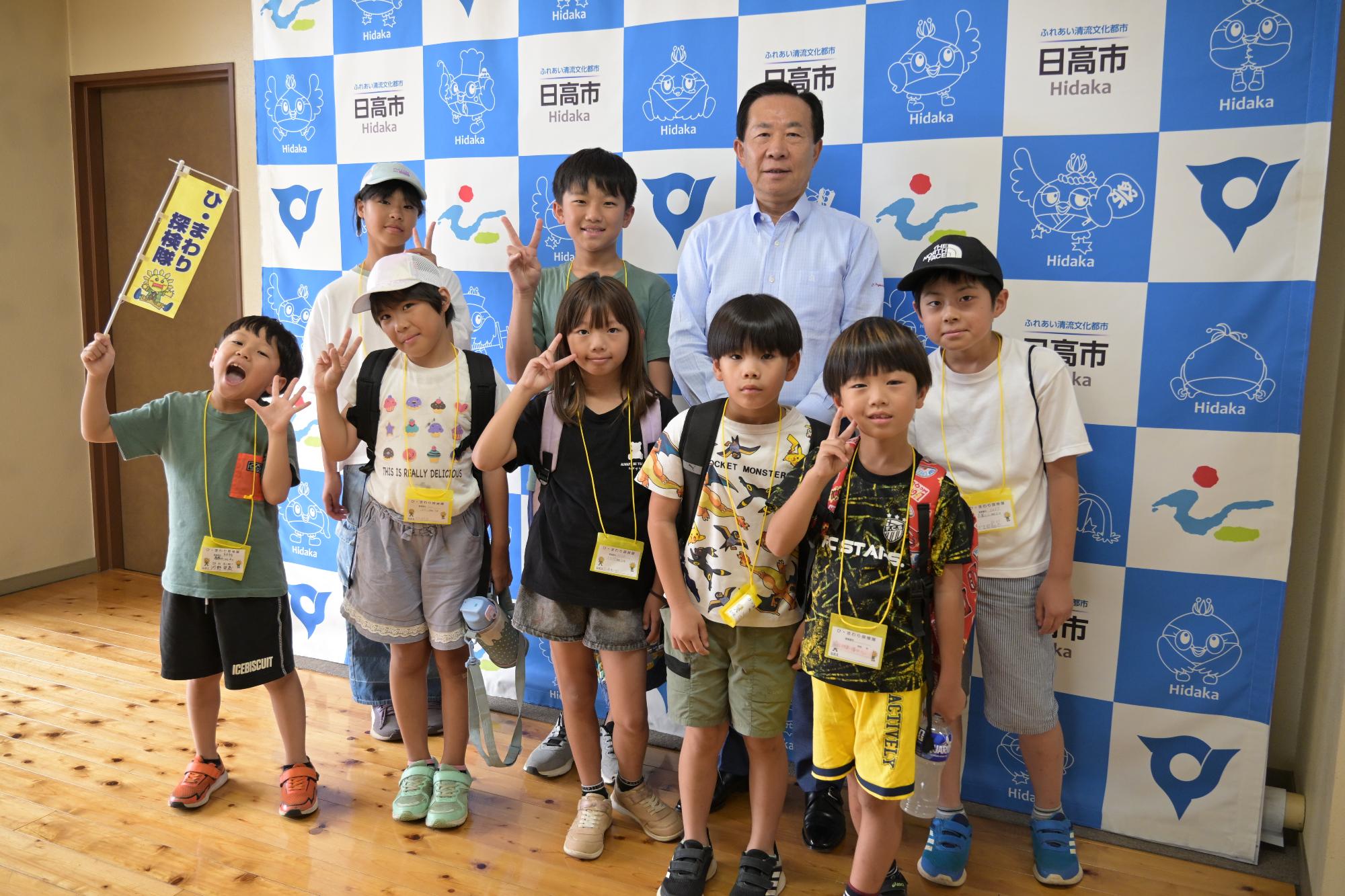 ひまわり探検隊市長室見学4