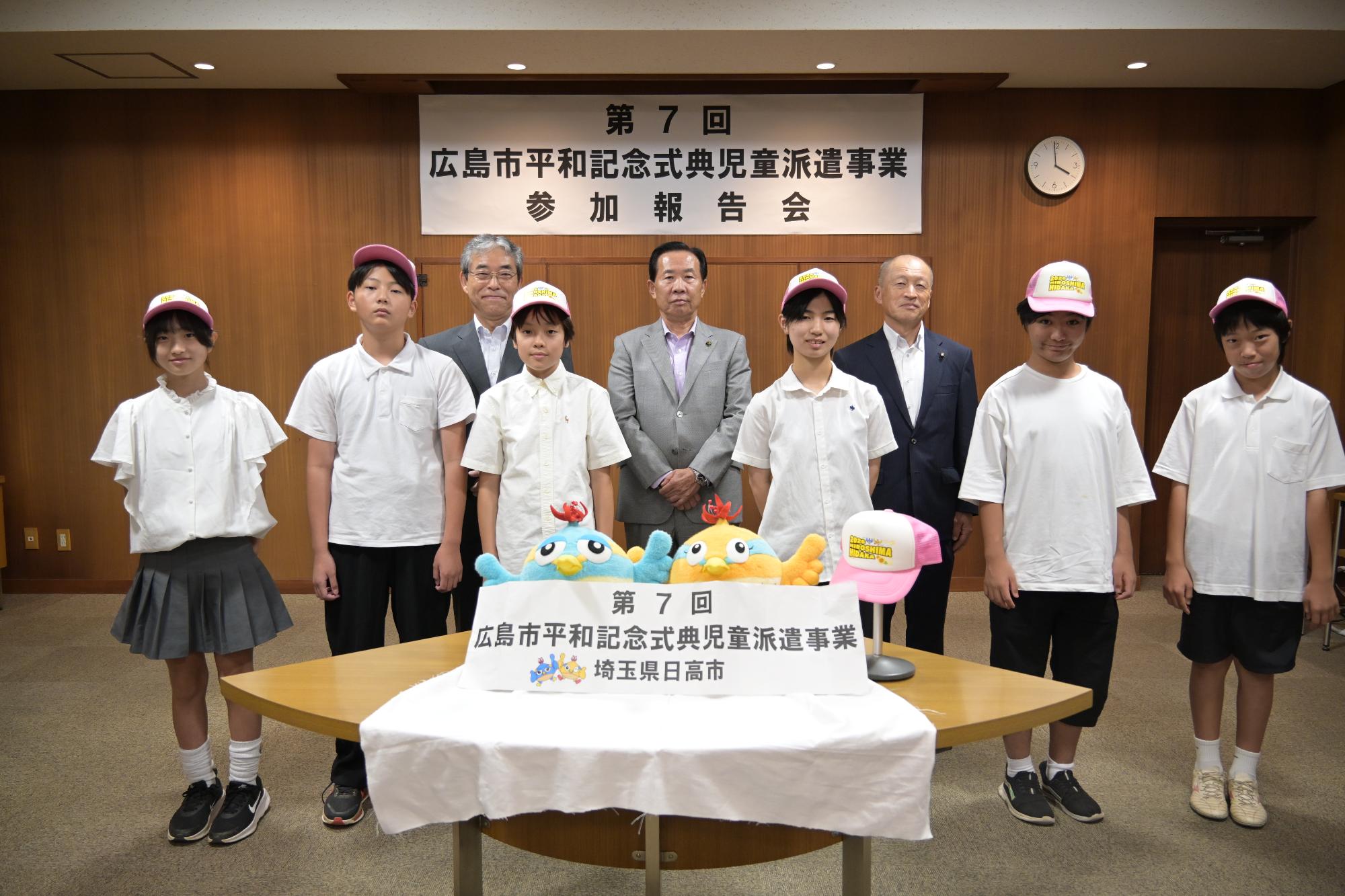 広島市平和記念式典児童派遣事業参加報告会4