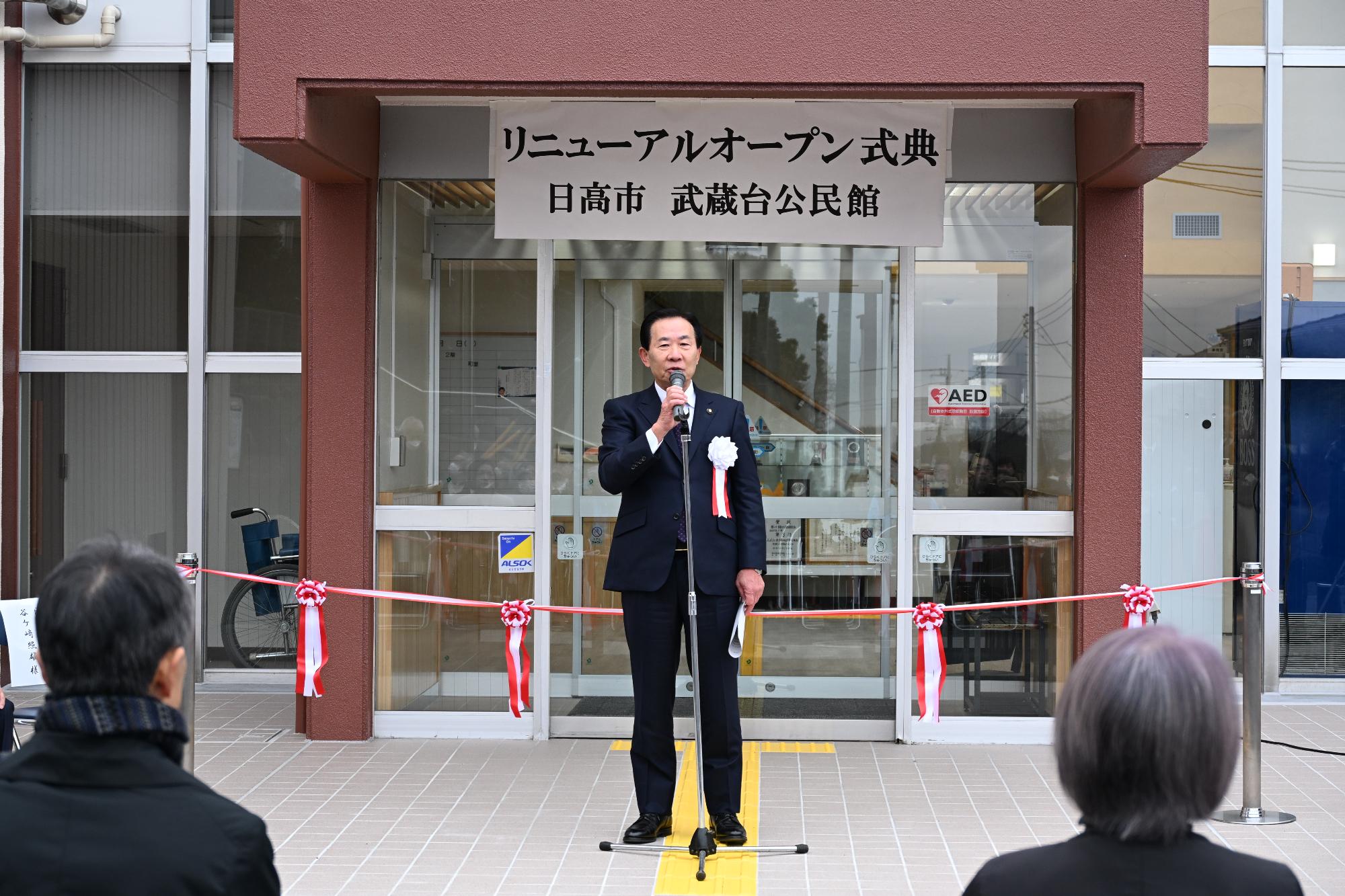 武蔵台公民館リニューアルオープン1