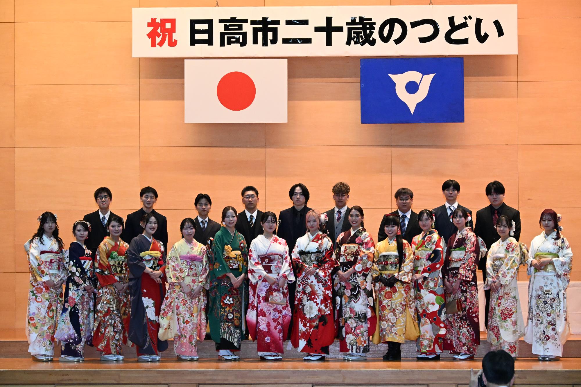 二十歳のつどい4