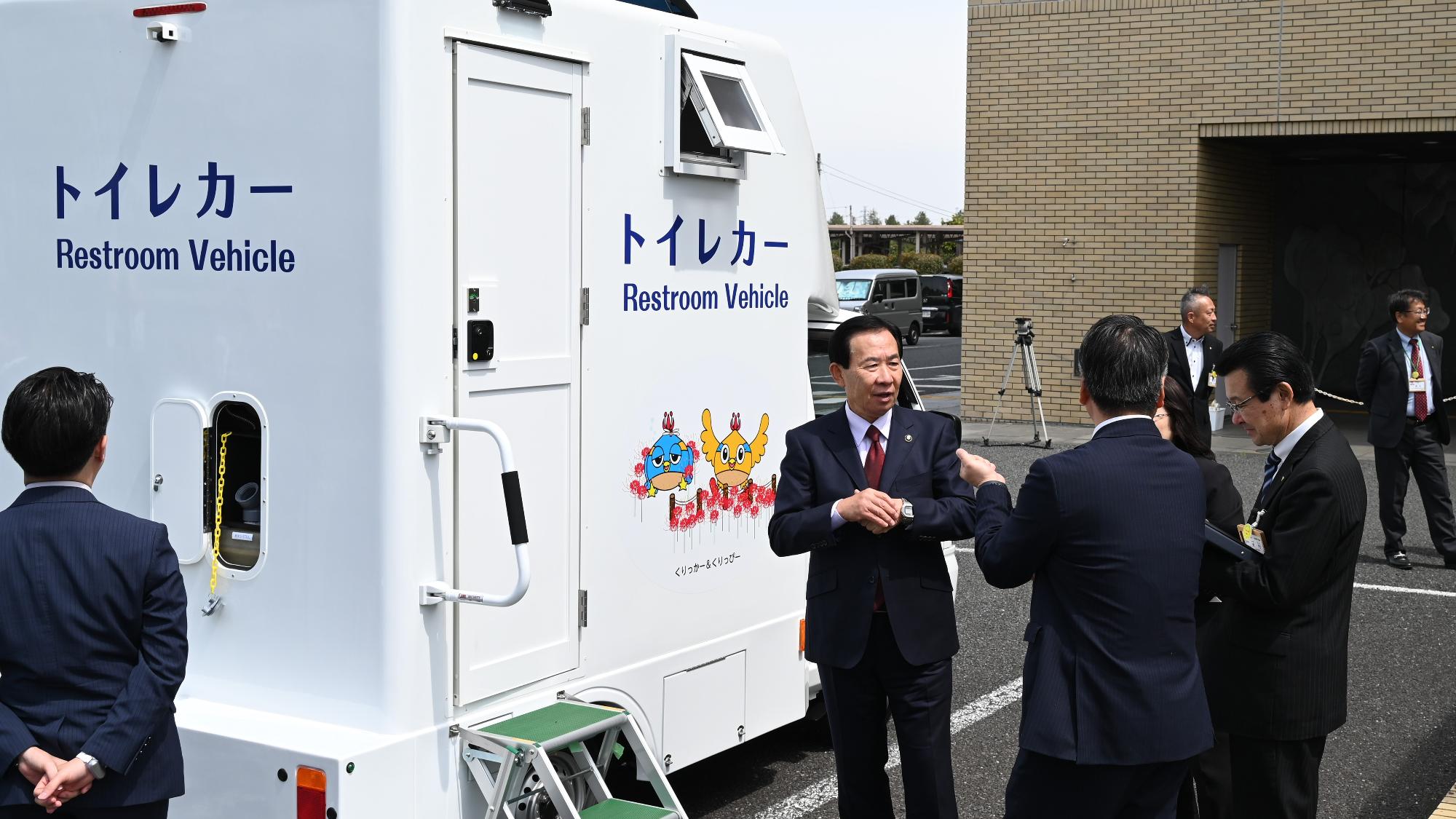 給水車・トイレカー展示会1