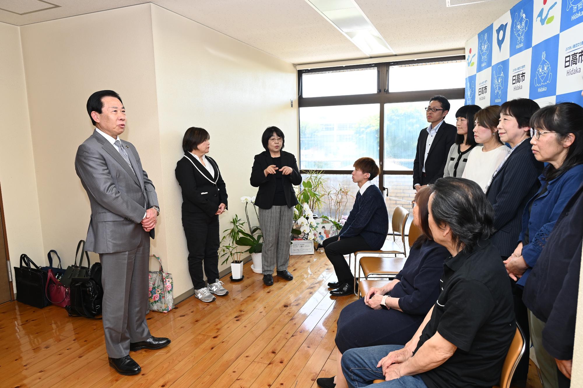 手話言語条例2