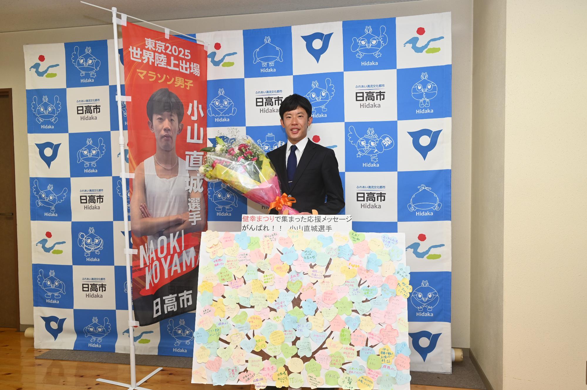 小山直城選手表敬訪問2