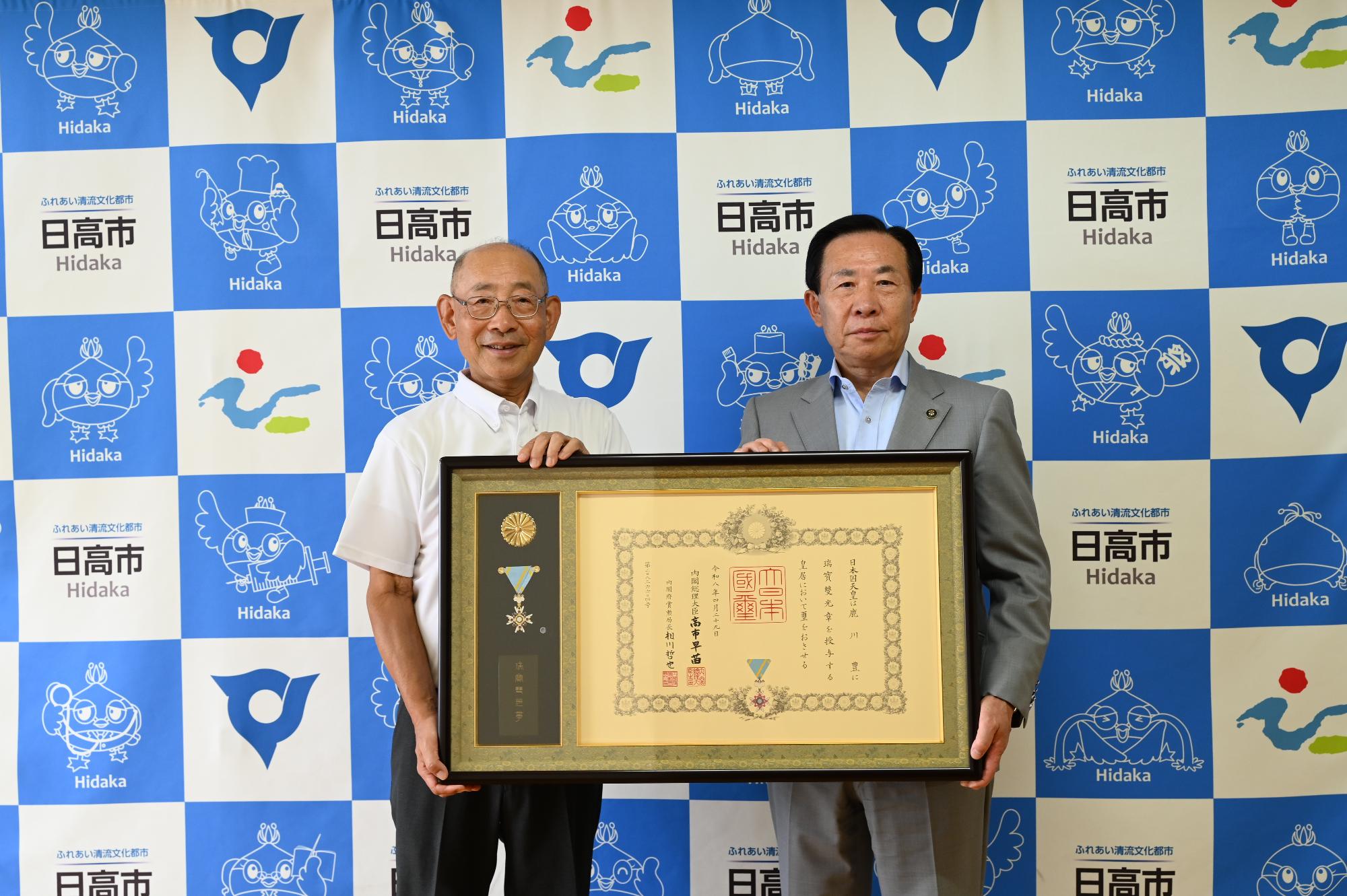 叙勲受章報告1