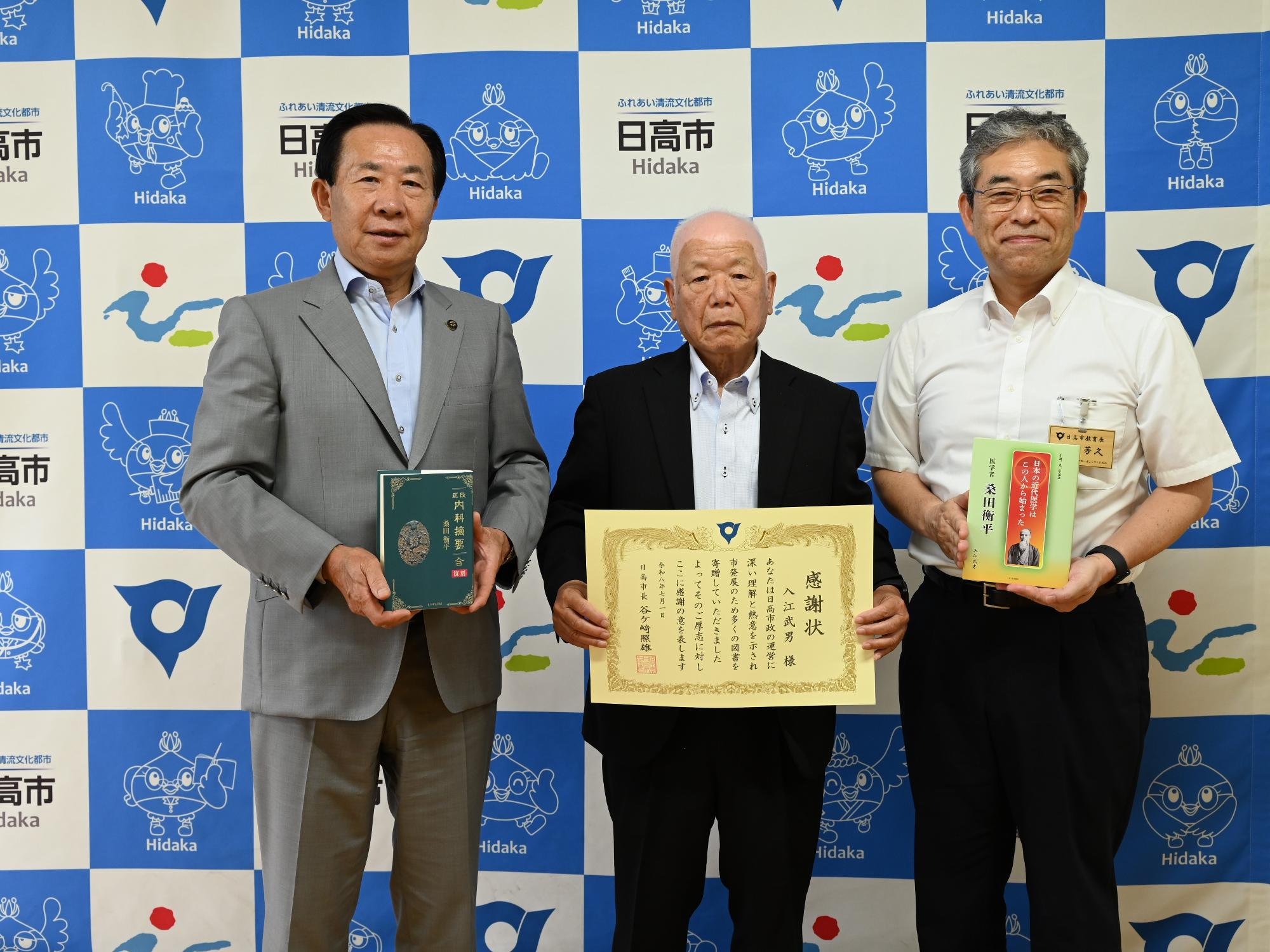 図書寄贈4