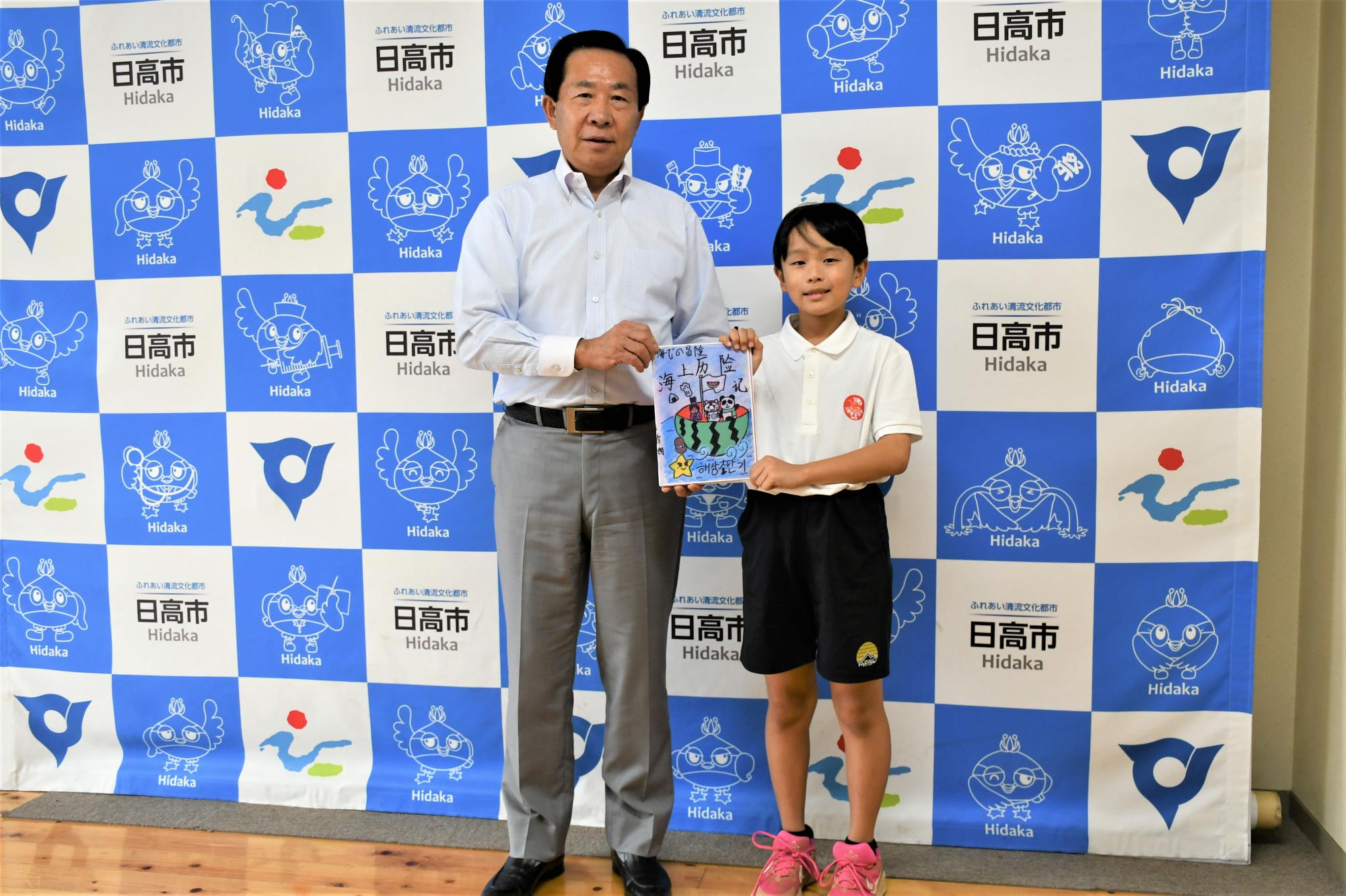 日中韓子ども童話交流3