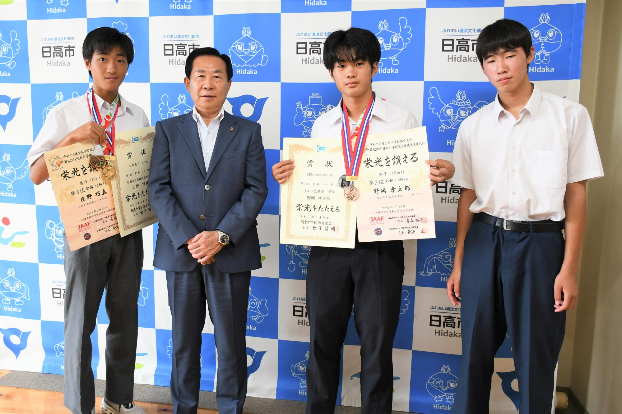 全日本中学校陸上競技大会3