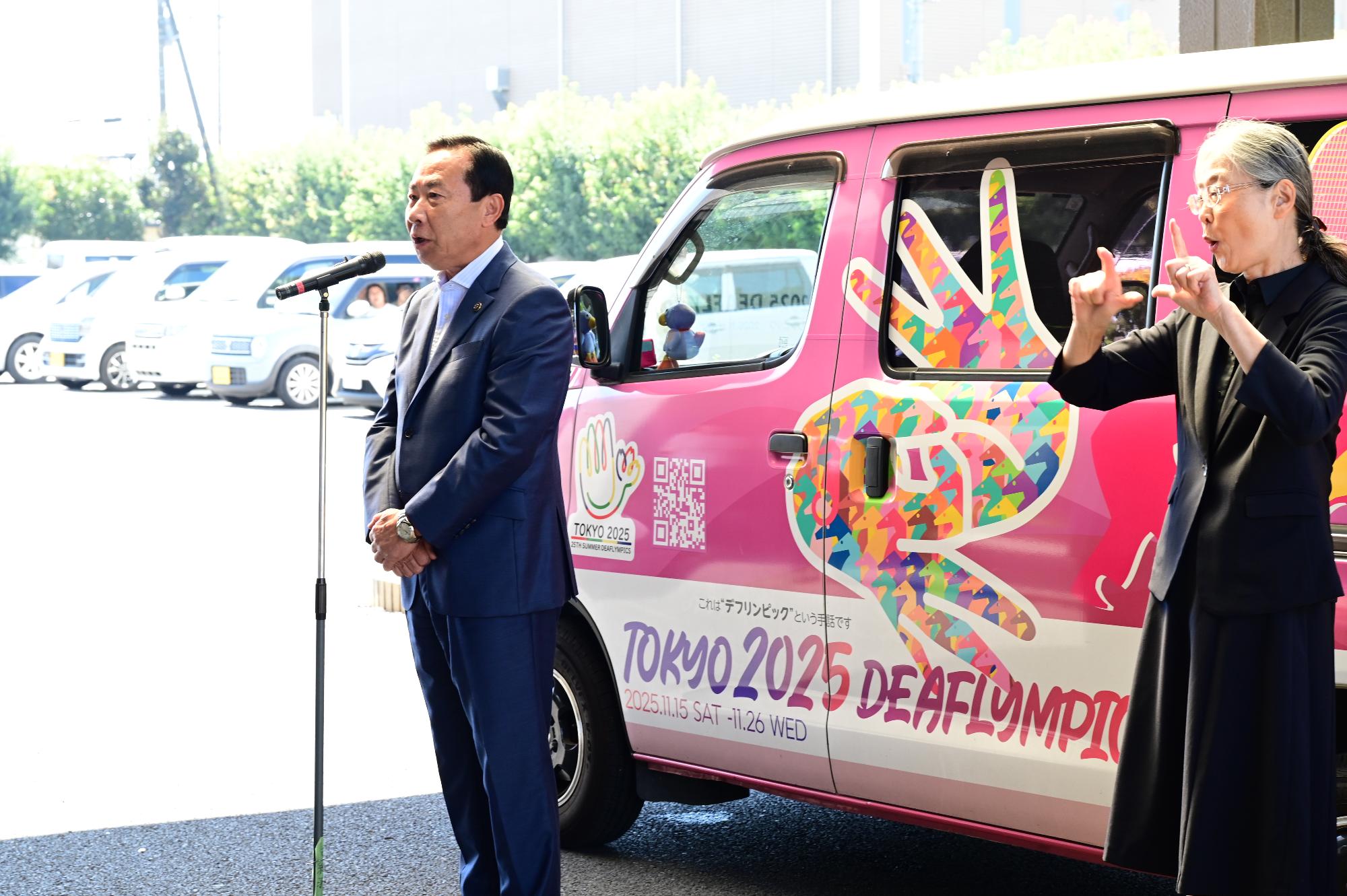 東京2025デフリンピックPrカー2