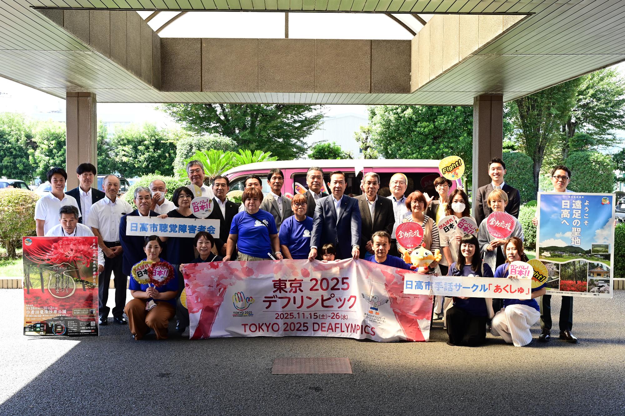 東京2025デフリンピックPrカー1