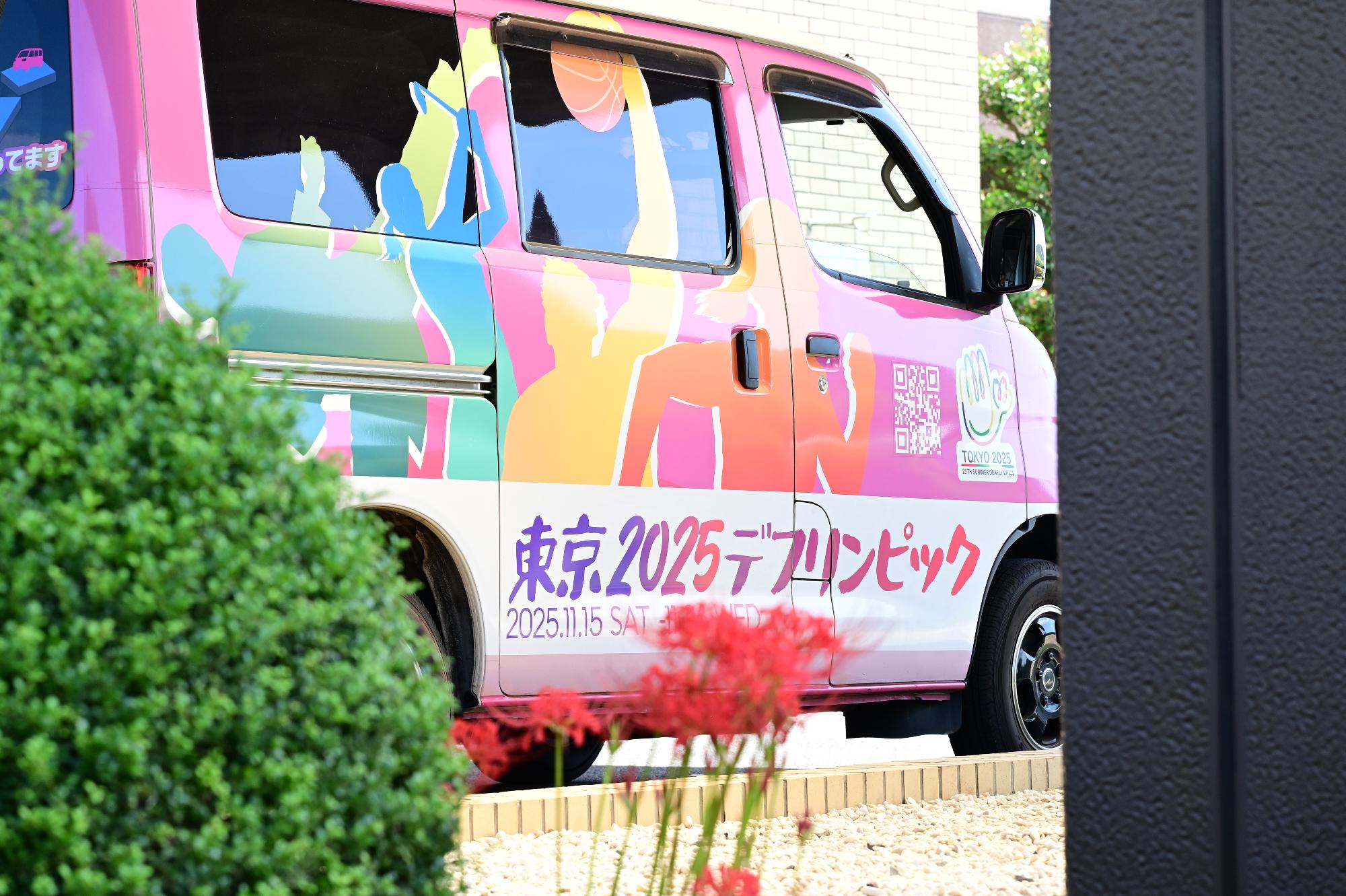 東京2025デフリンピックPrカー3