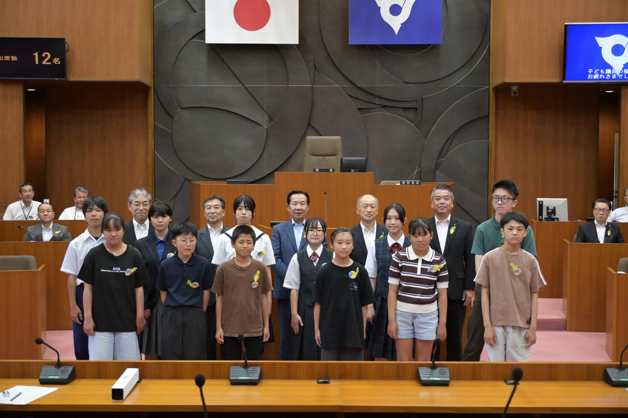 こども議会2