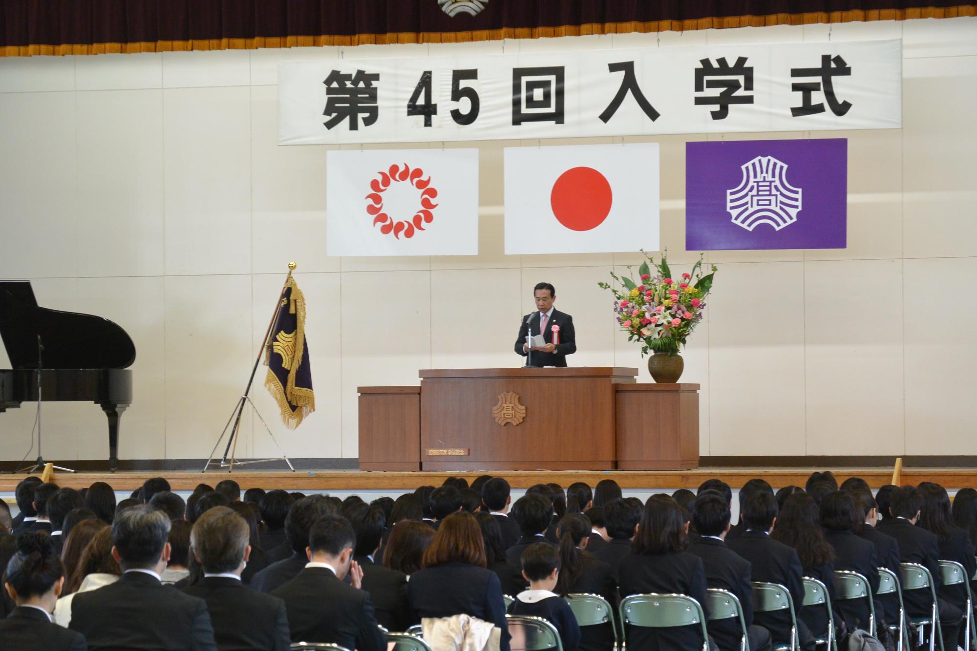 日高高校入学式