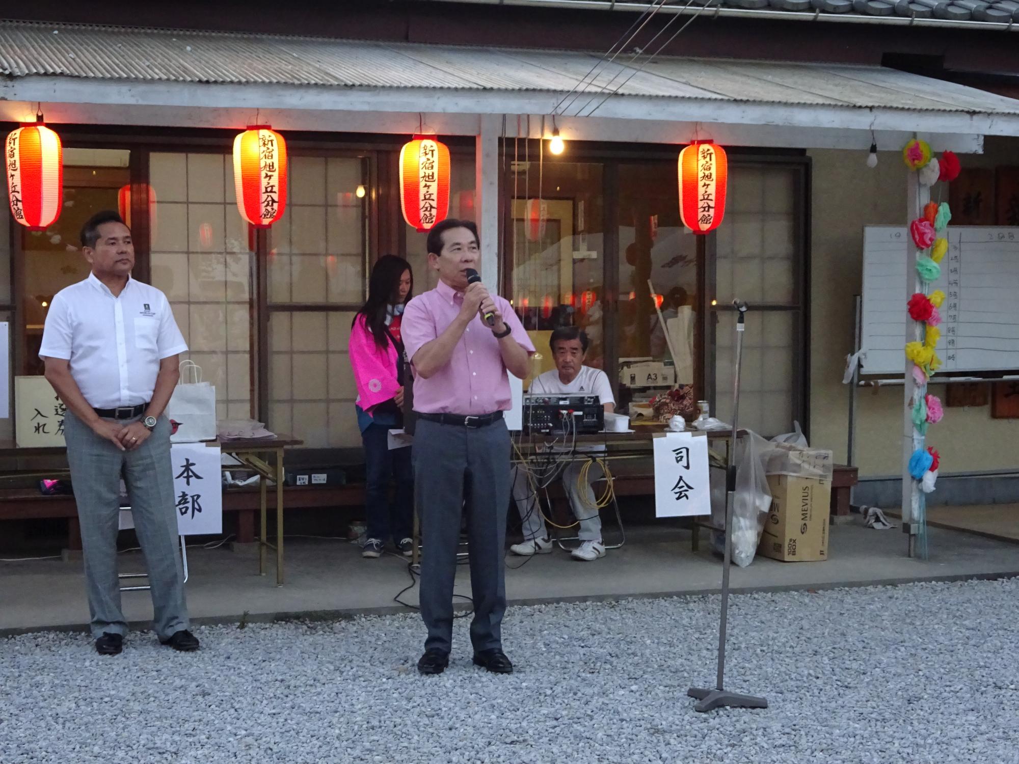 新宿旭が丘夏祭り