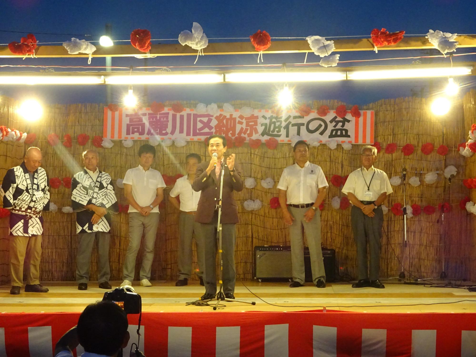 高麗川区自治会夏祭り