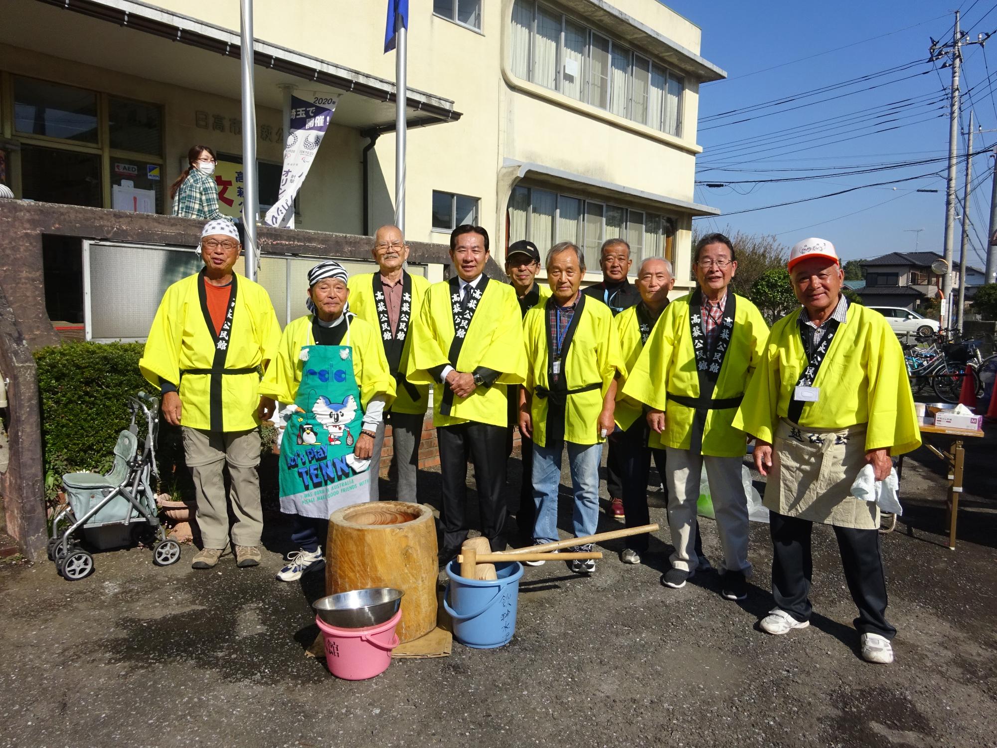 高萩公民館