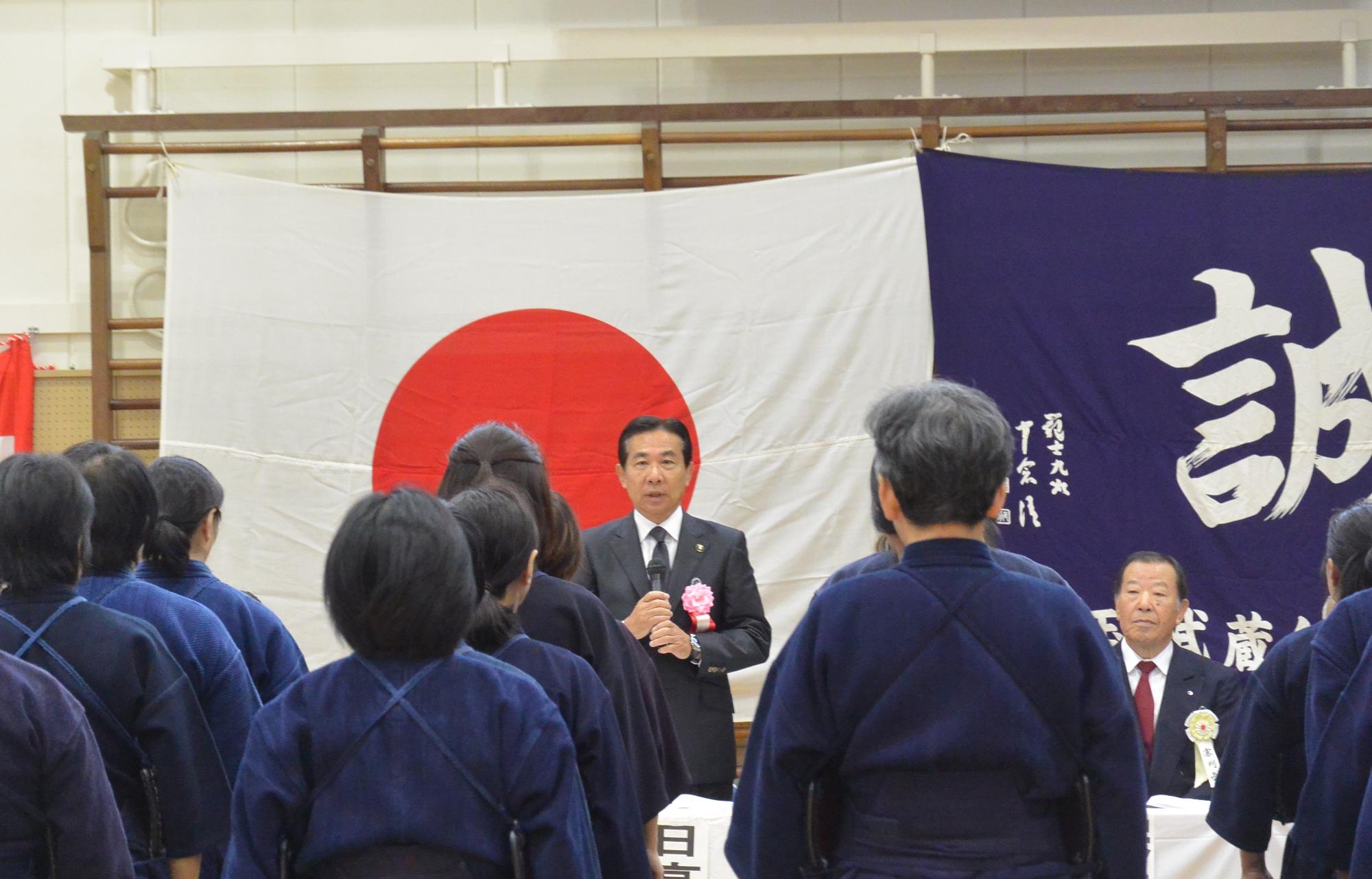 剣道大会