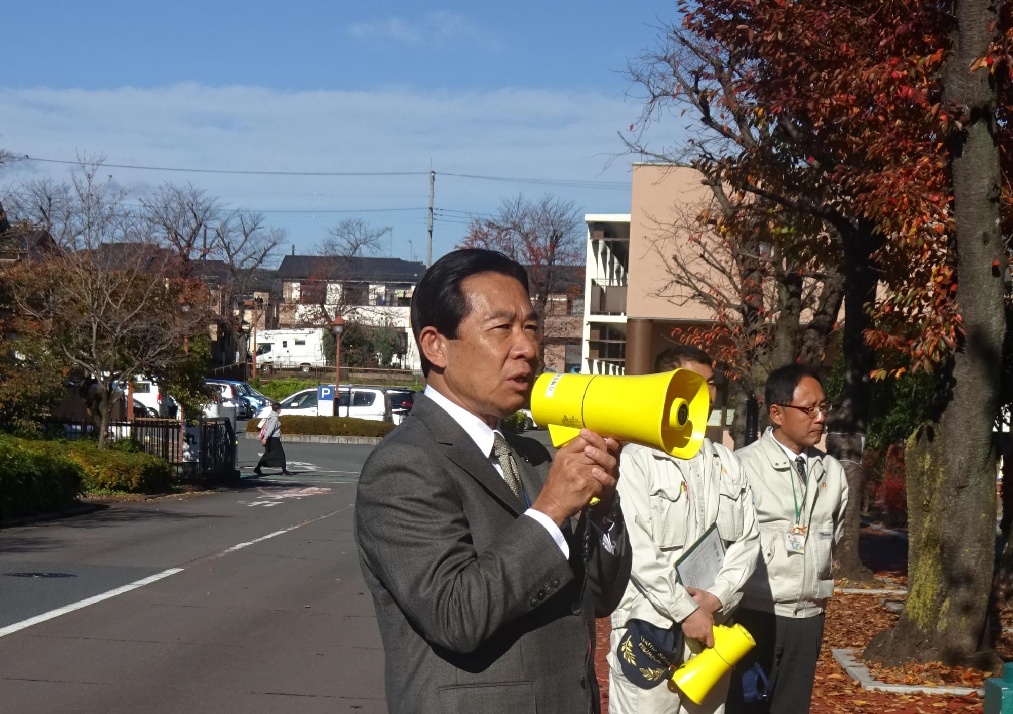 事故防止