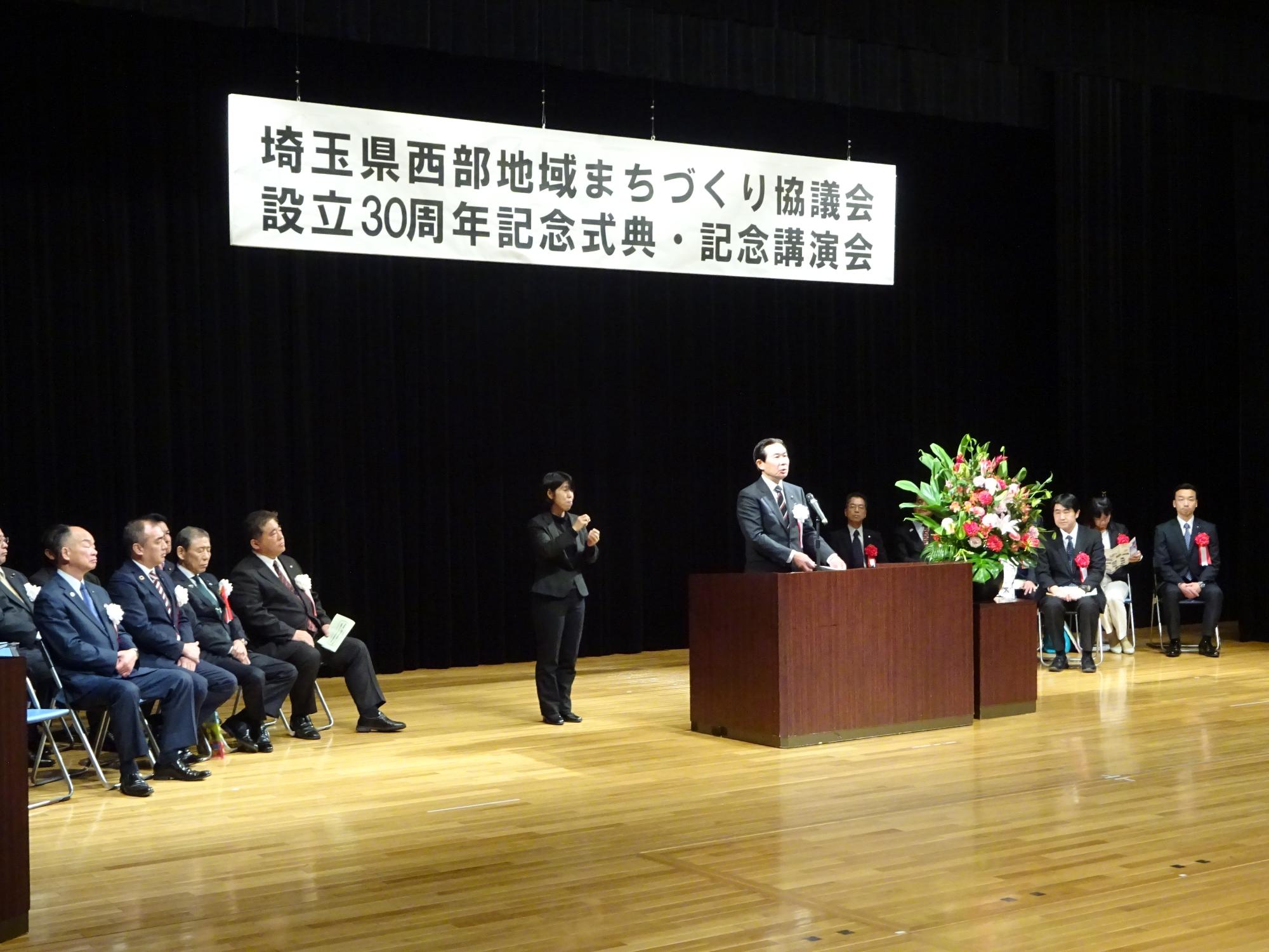 まちづくり協議会