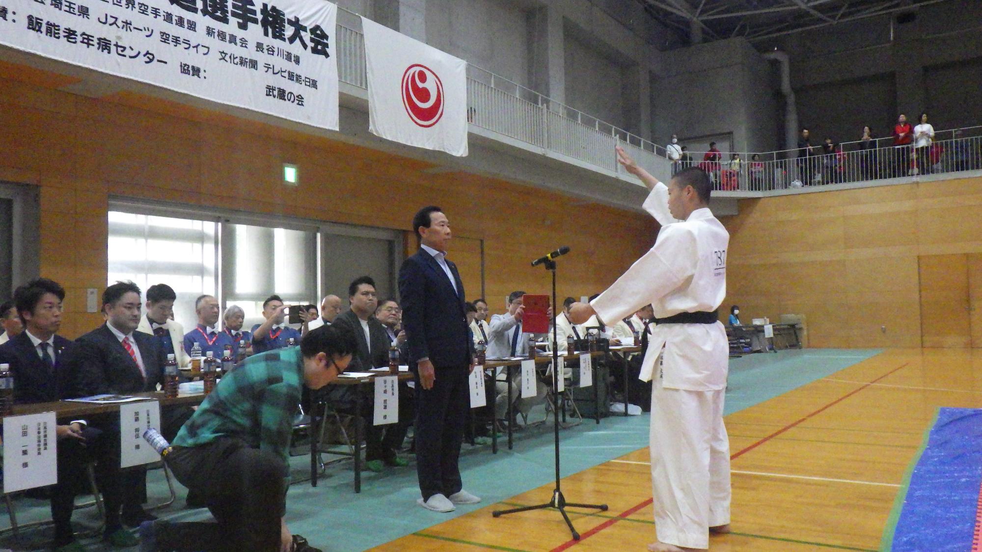 オープントーナメント埼玉県空手道選手権大会3