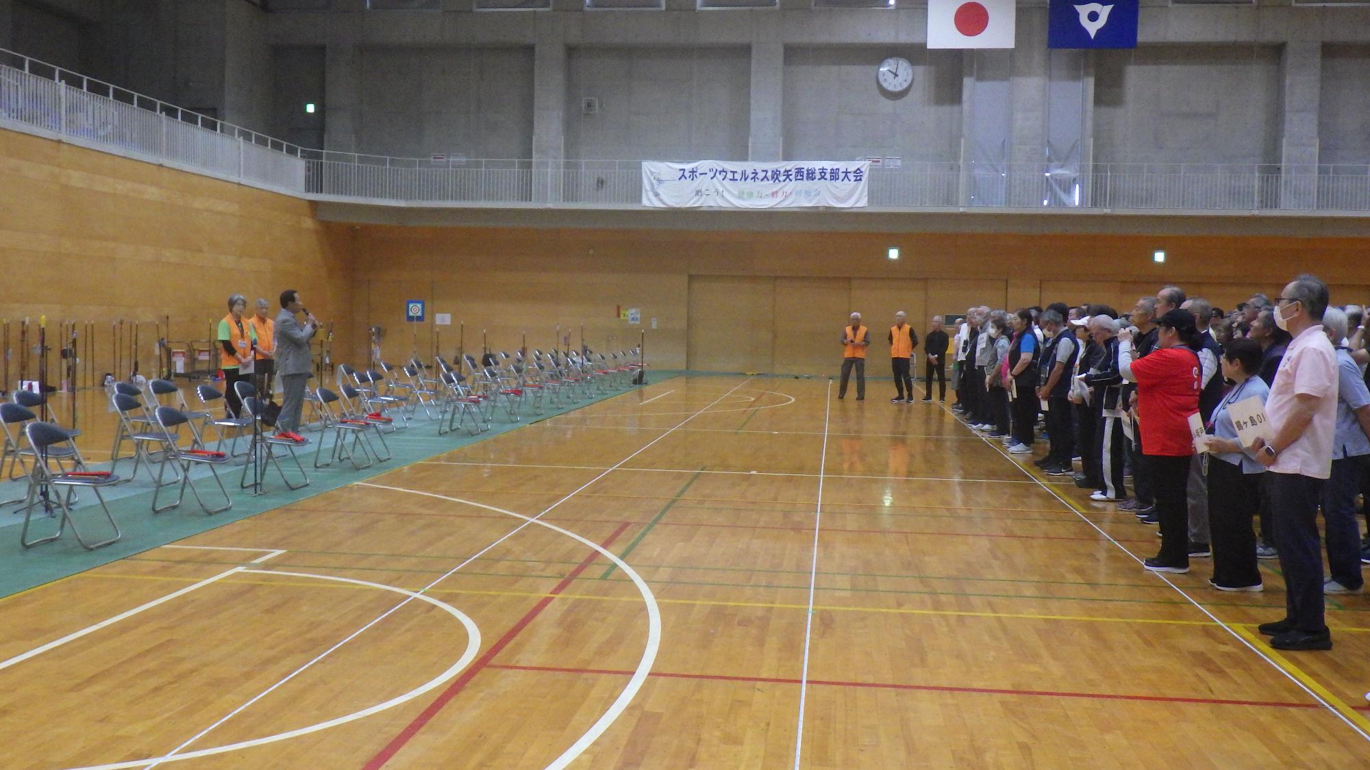 吹き矢大会2