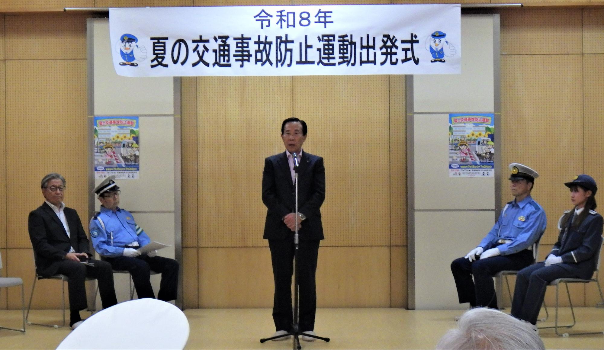 夏の交通事故防止運動出発式1