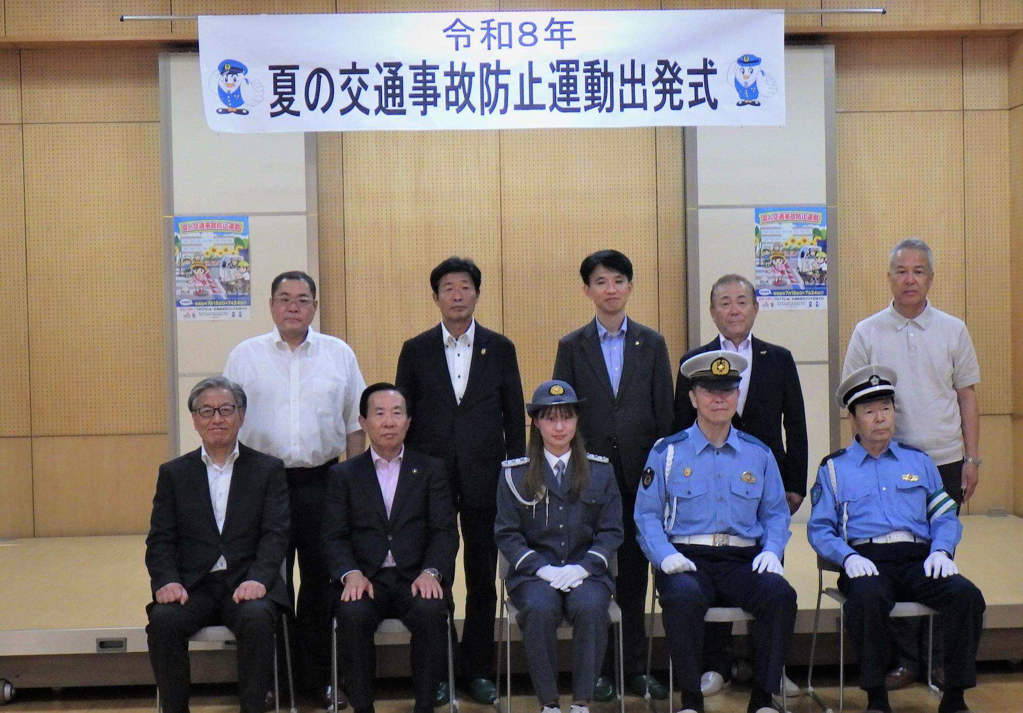 夏の交通事故防止運動出発式2