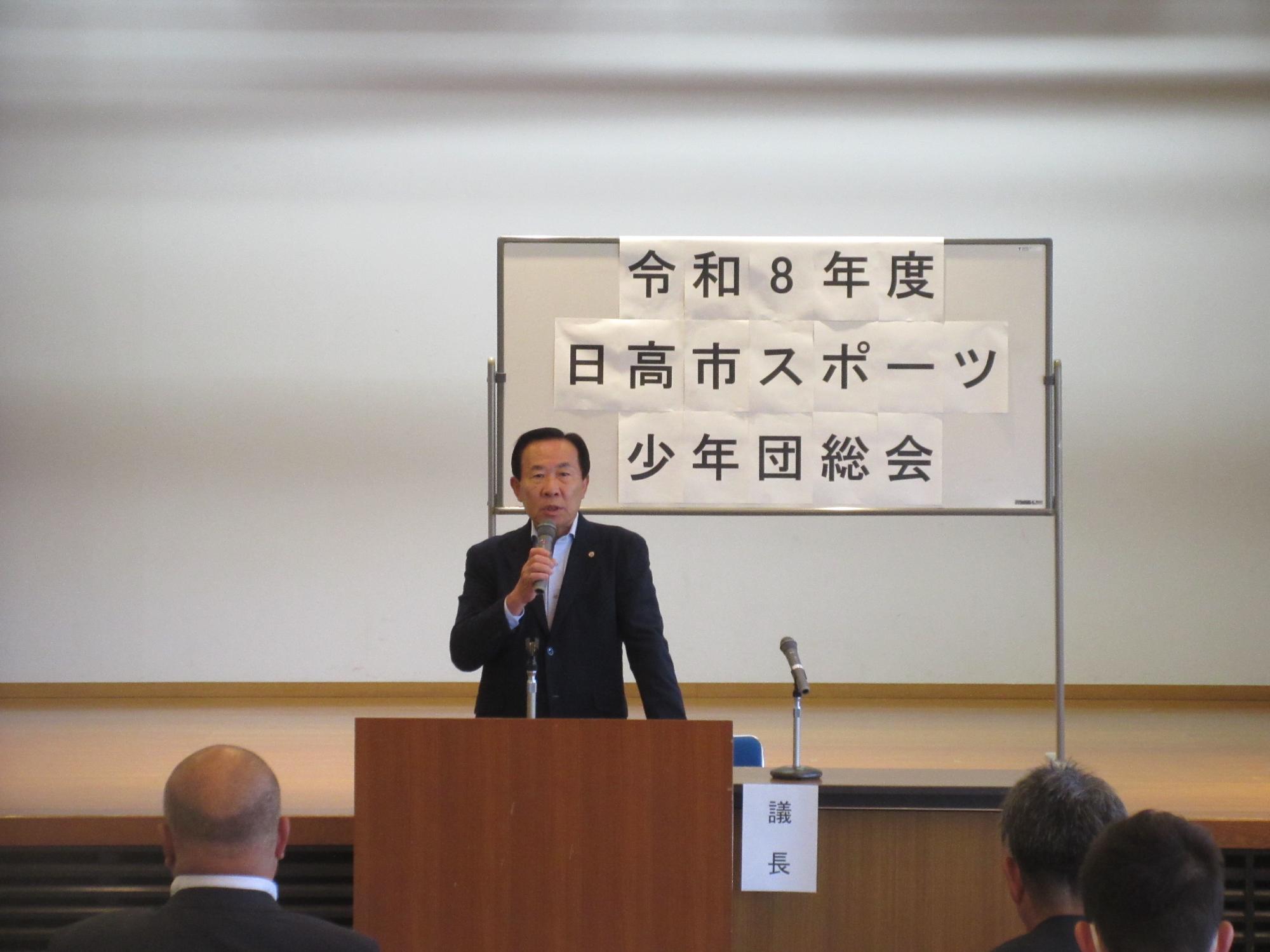 日高市スポーツ少年団1