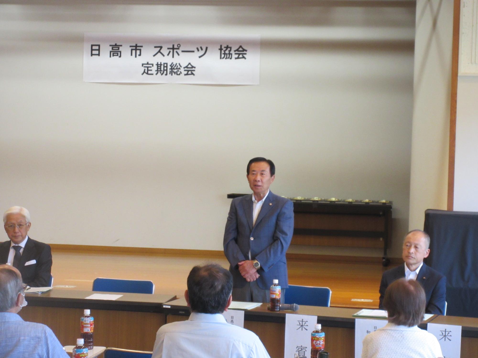 日高市スポーツ協会定期総会