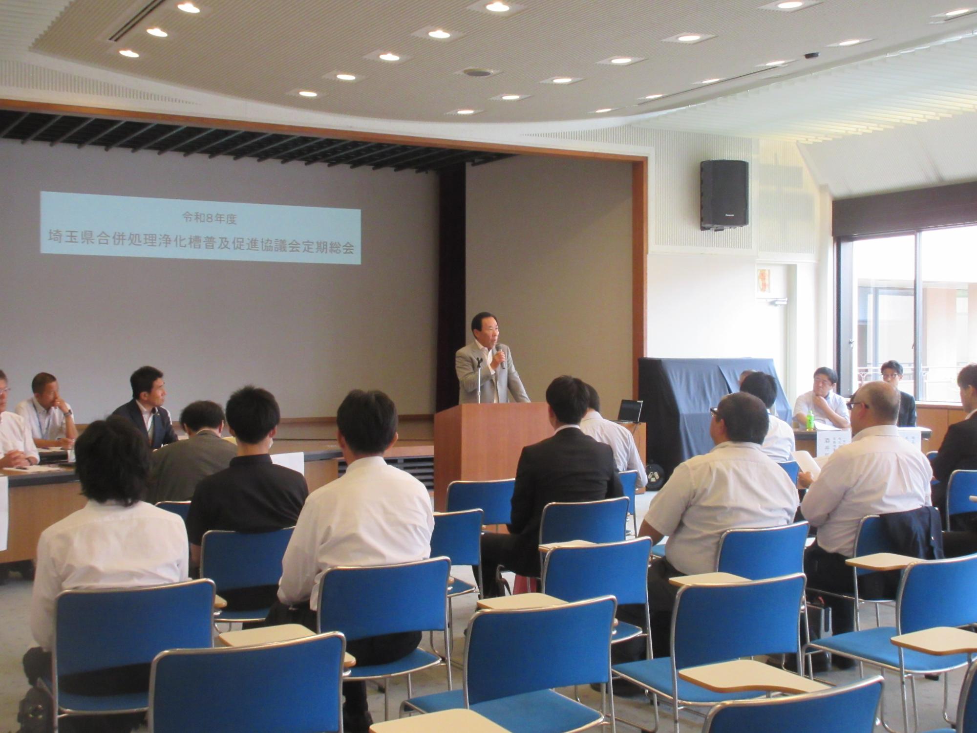 埼玉県合併処理浄化槽普及促進協議会定期総会2
