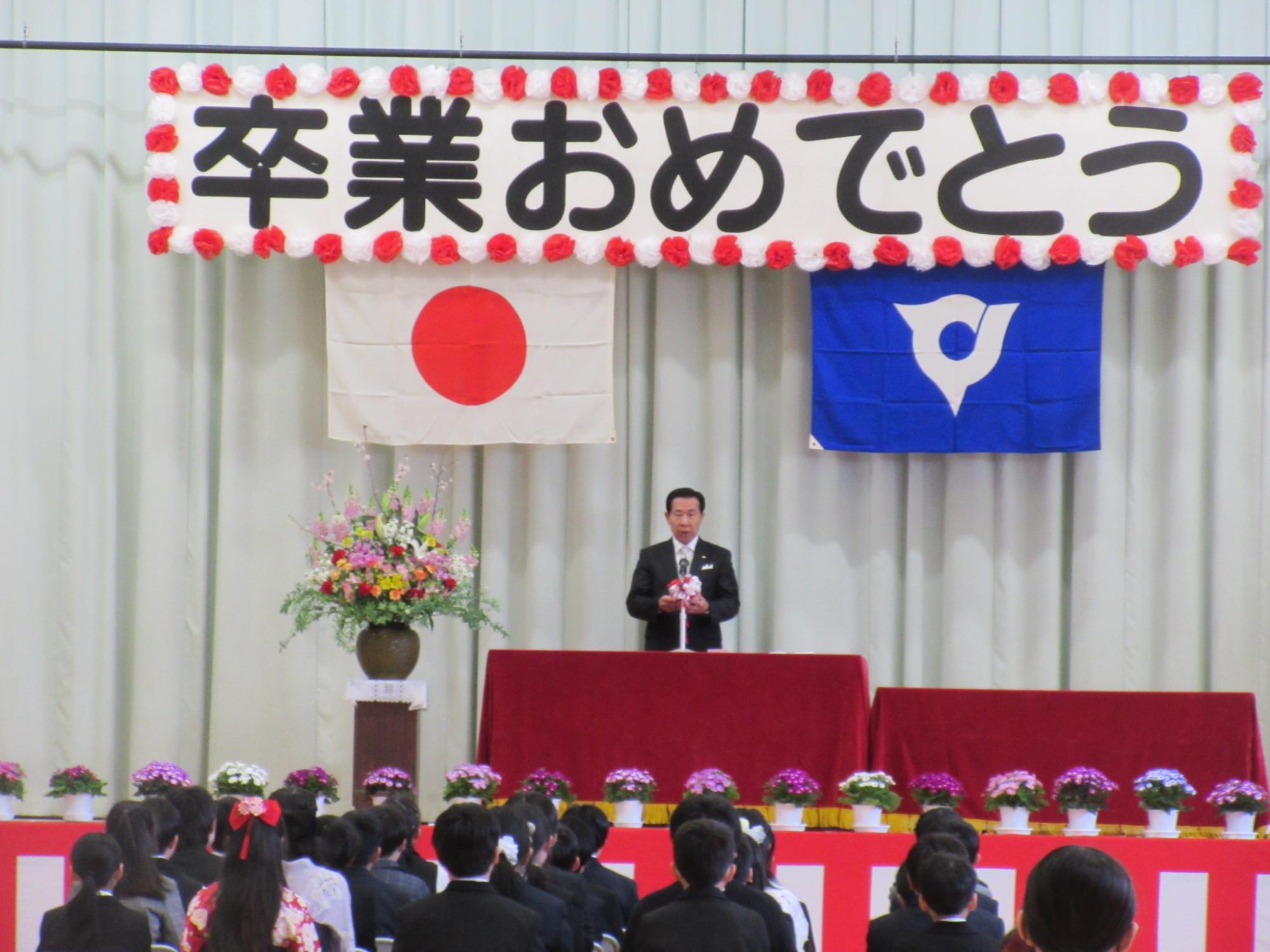 高萩小学校卒業式