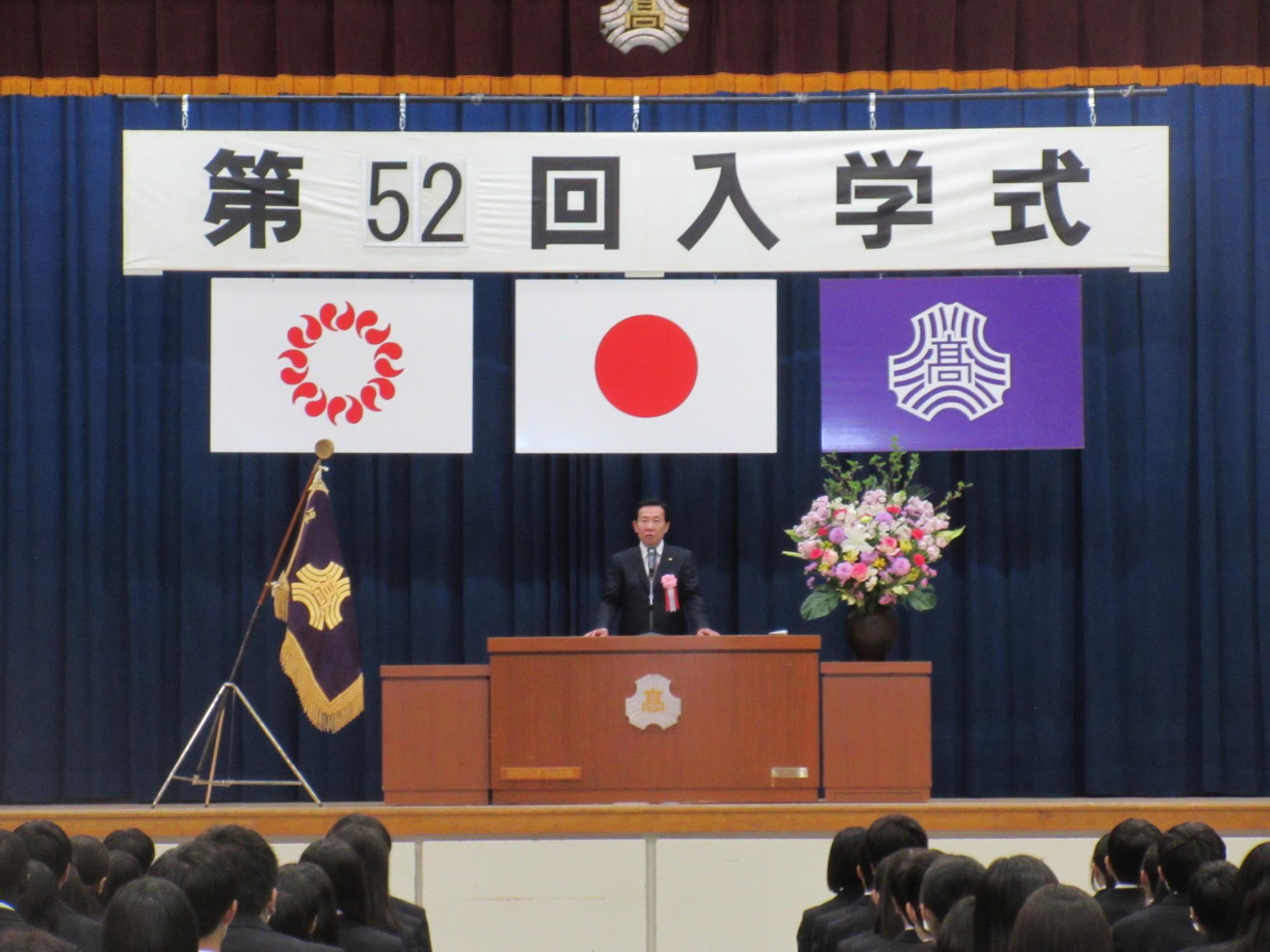 日高高校入学式