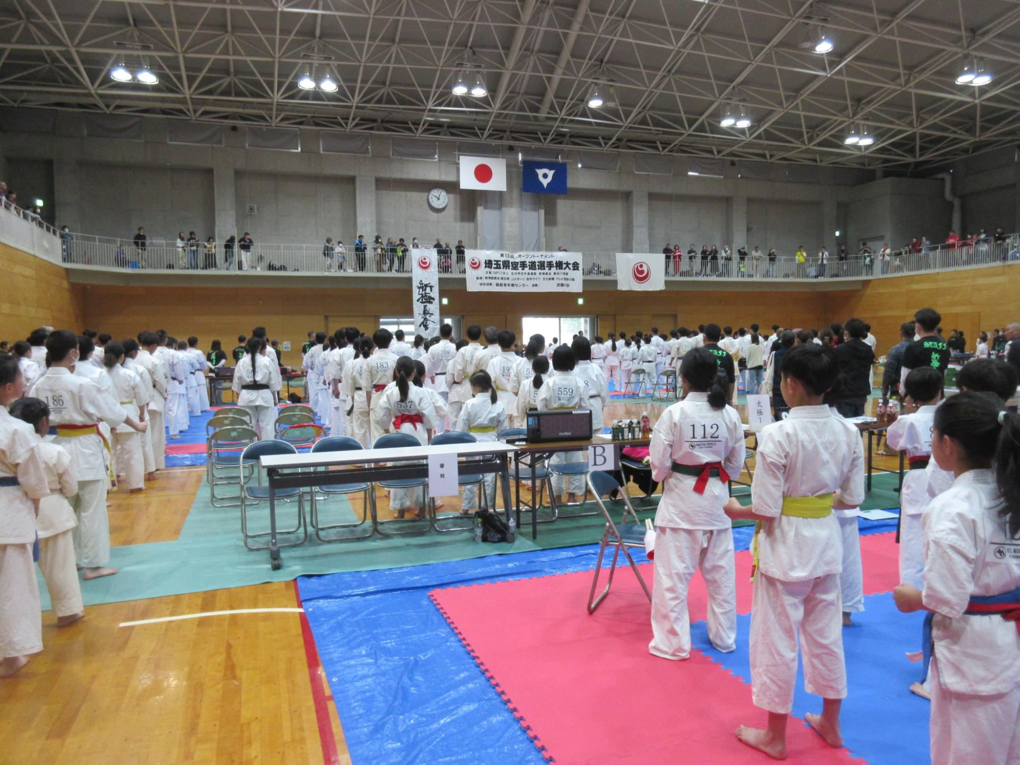 埼玉県空手道選手権大会4