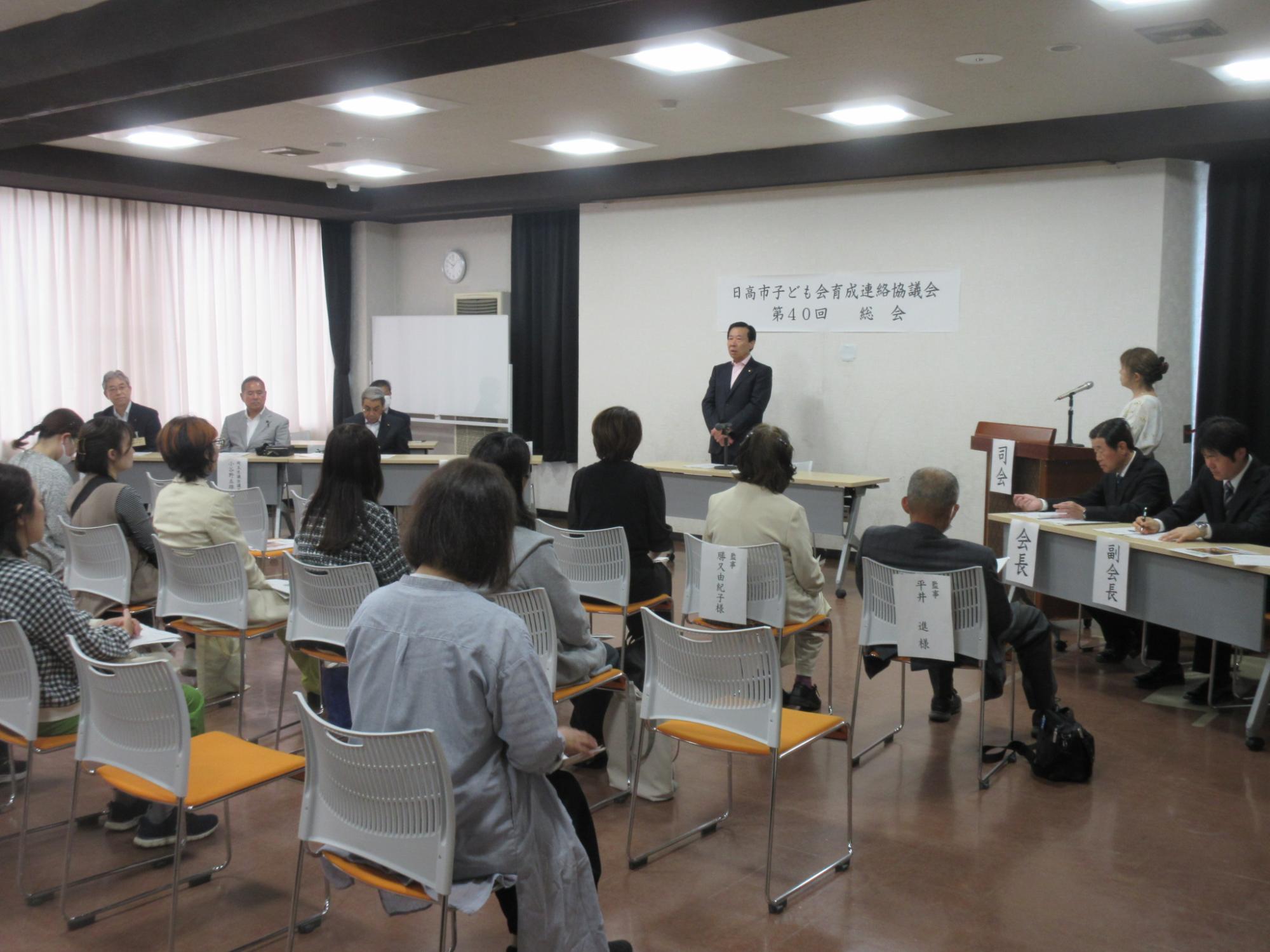 子ども育成協議会2