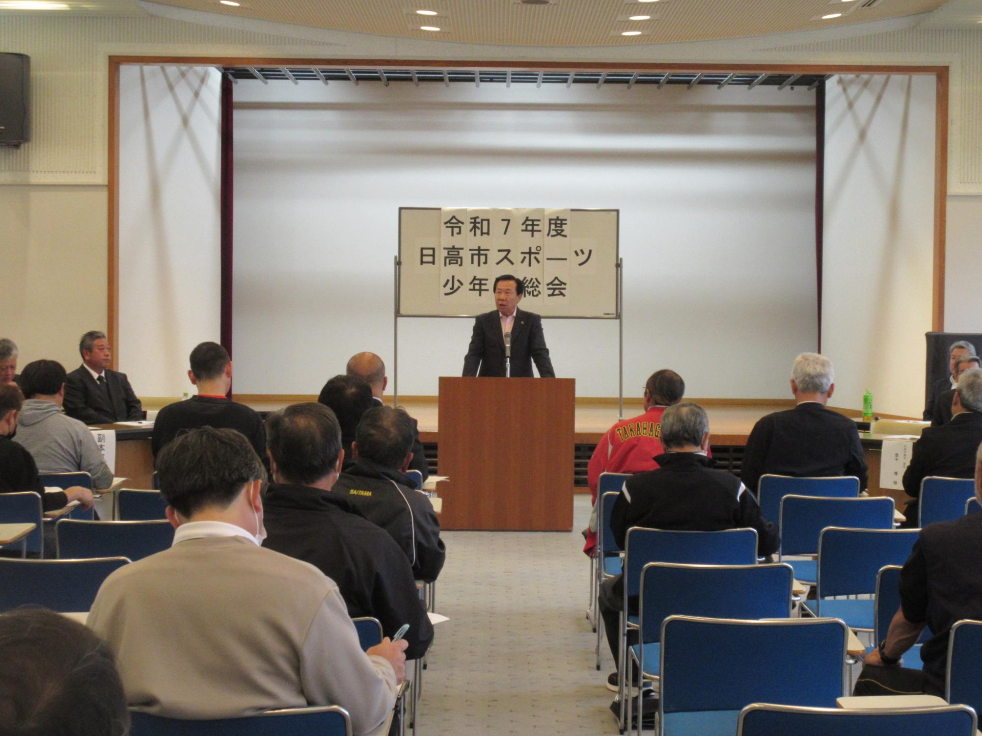 日高市スポーツ少年団総会2