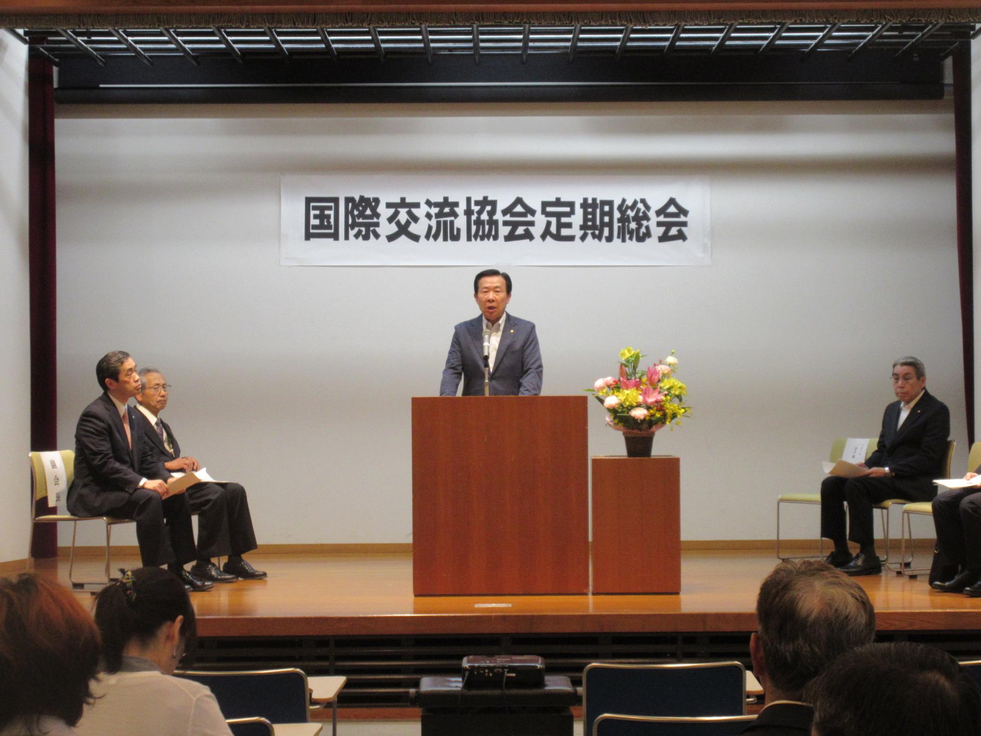 国際交流協会定期総会