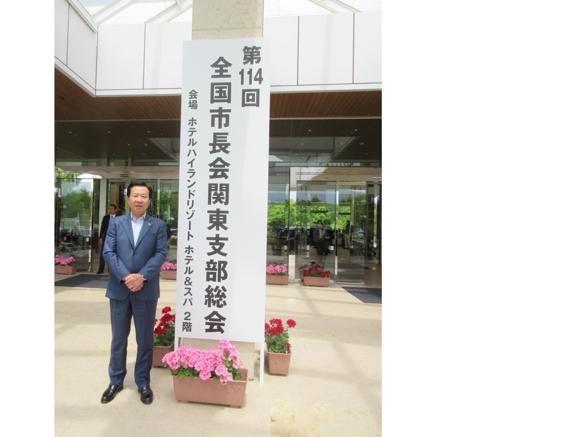 全国試聴会関東支部総会2