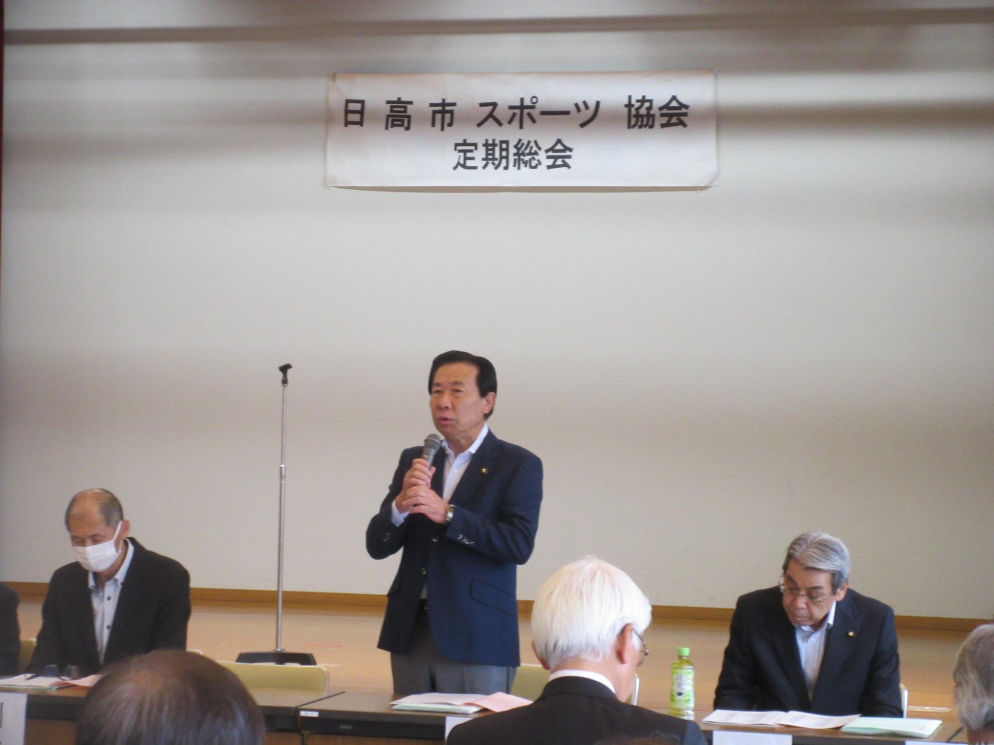 日高市スポーツ協会定期総会