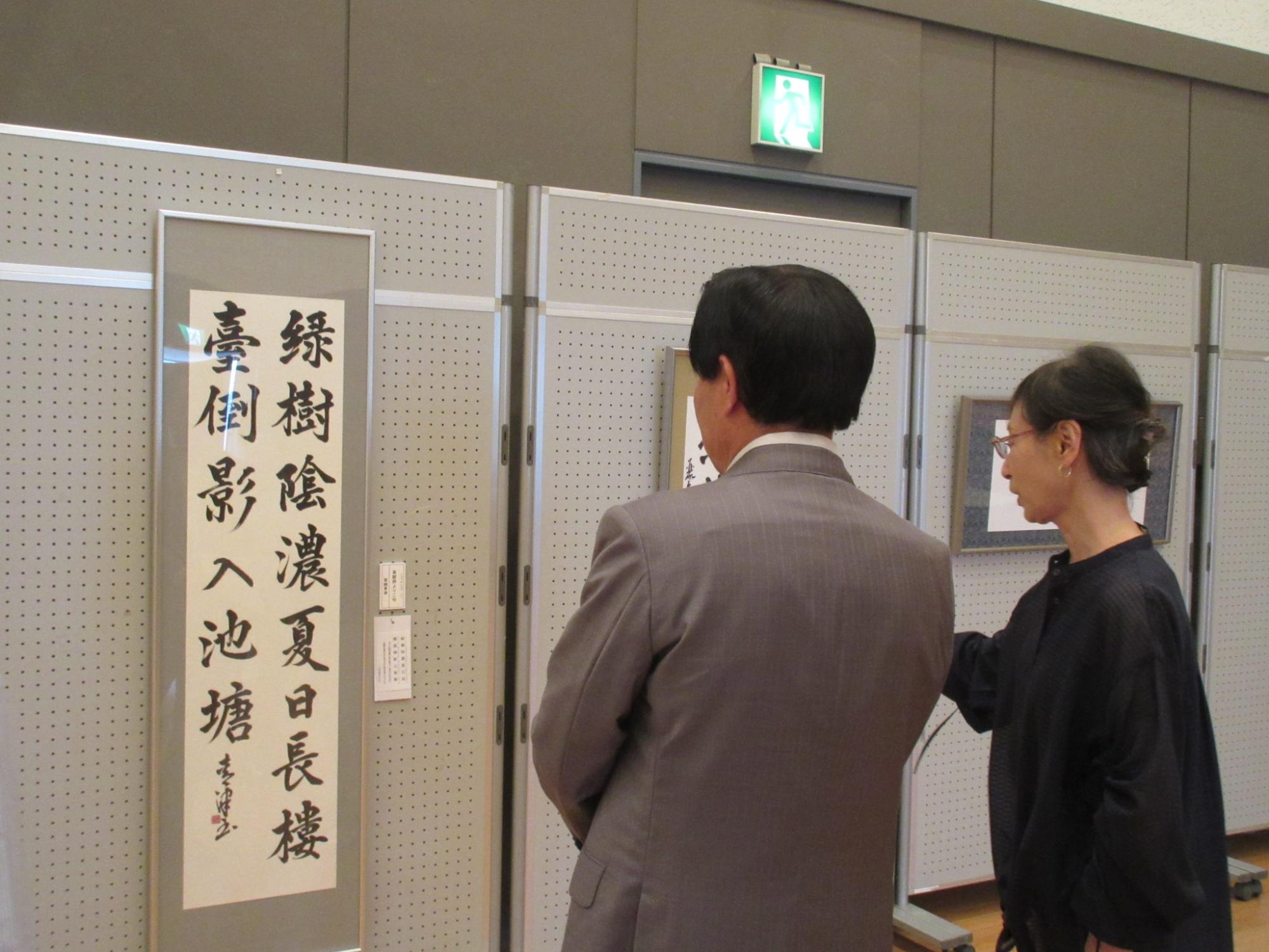 日高市美術家協会展2