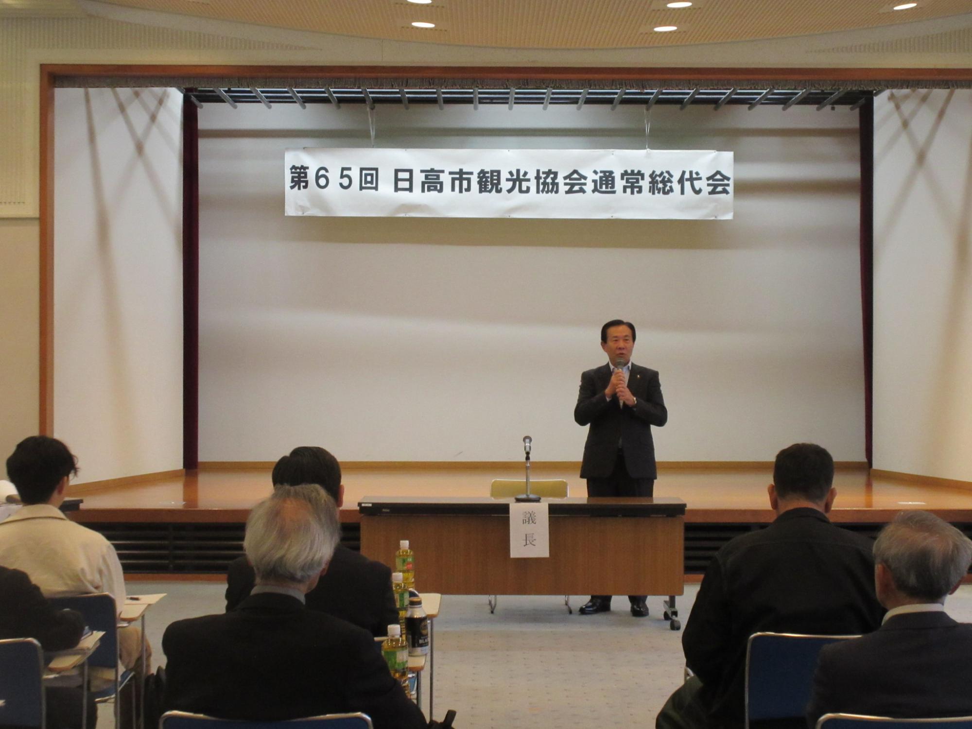 日高市観光協会総代会1