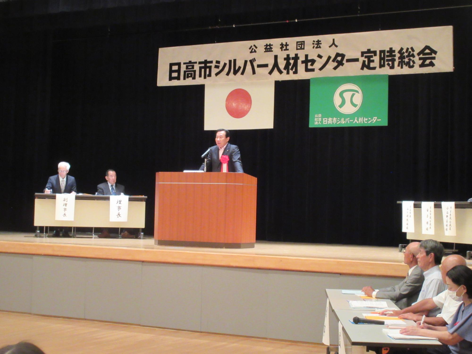 シルバー人材センター定時総会
