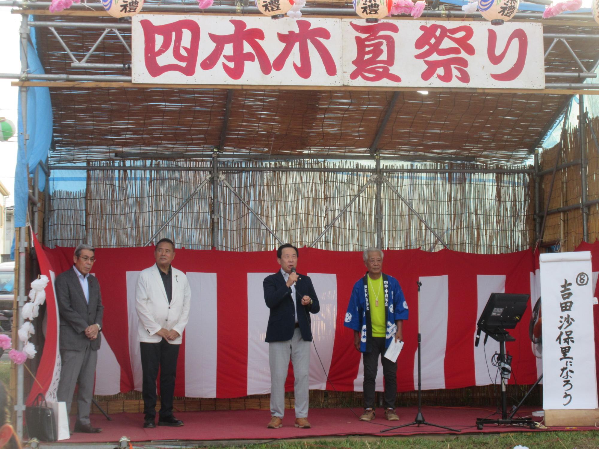 夏祭り1