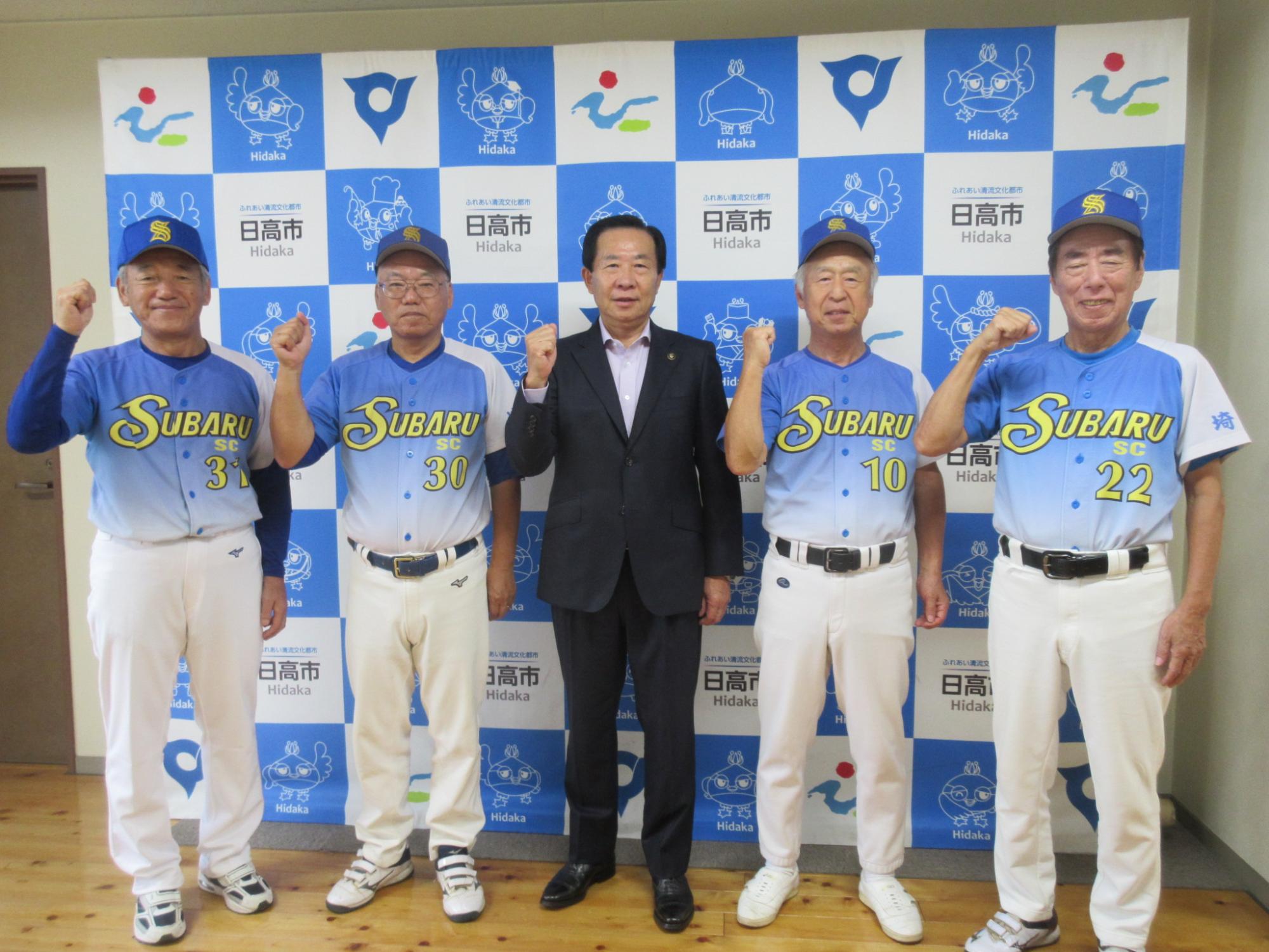 全日本シニア大会出場