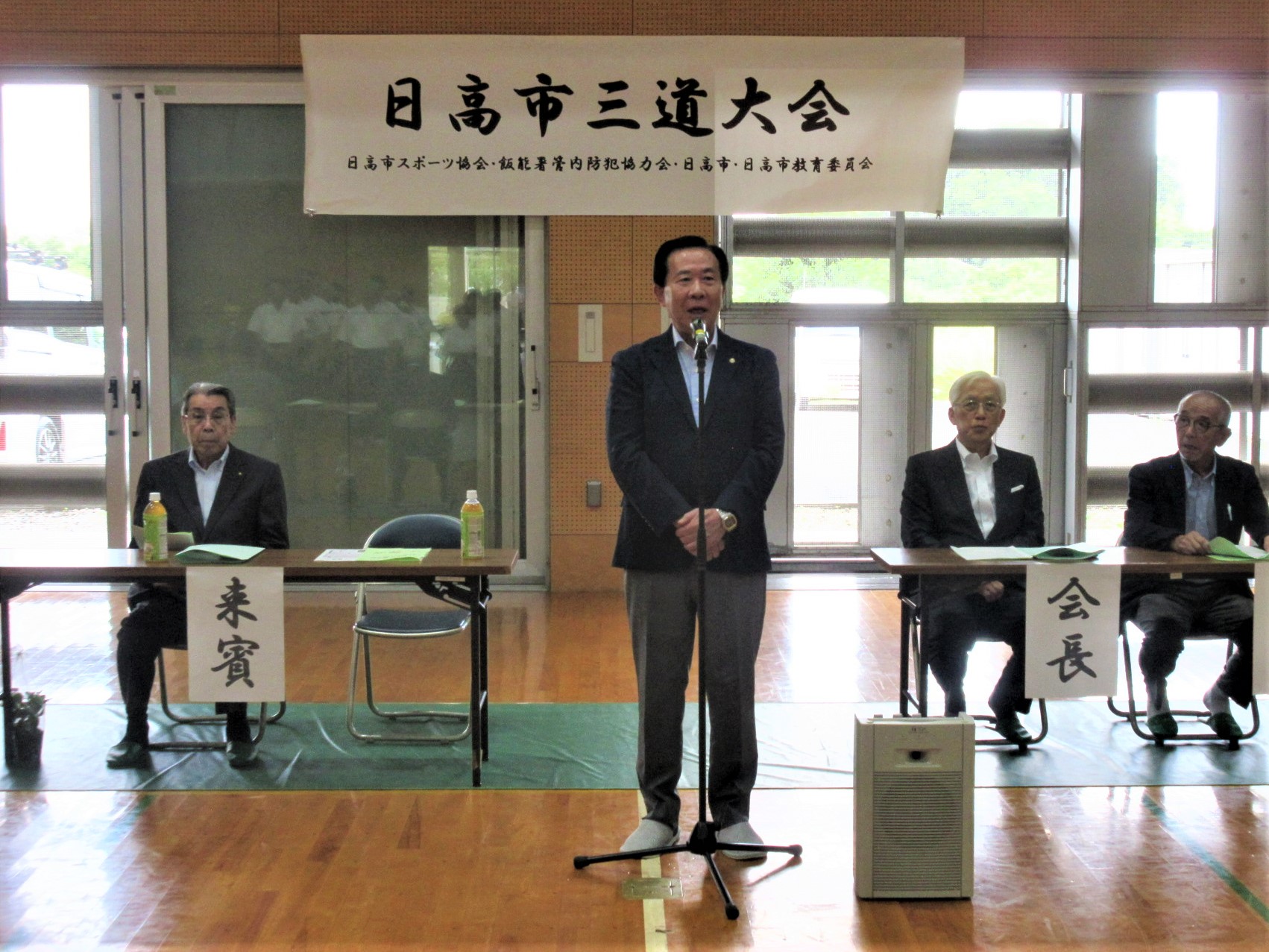 日高市三道大会