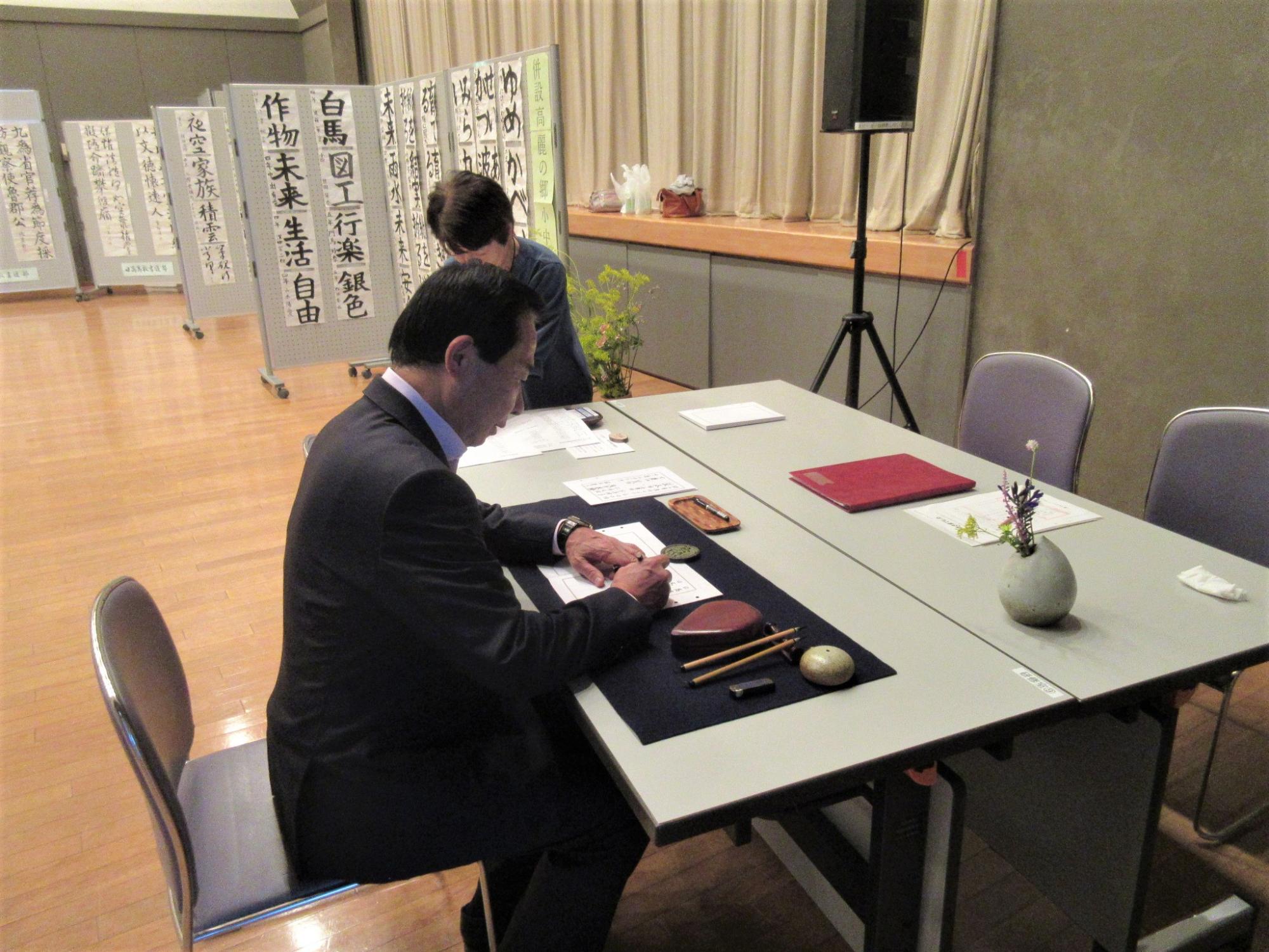 日高市書道連盟展3