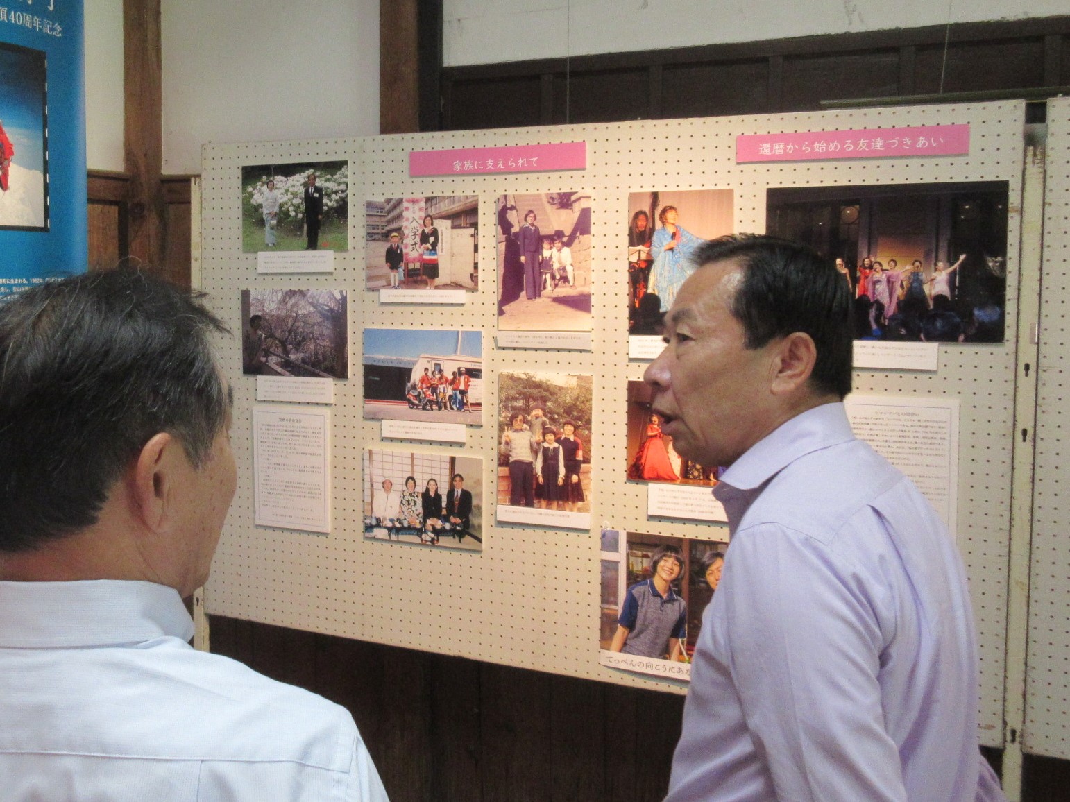 田部井淳子回顧展2